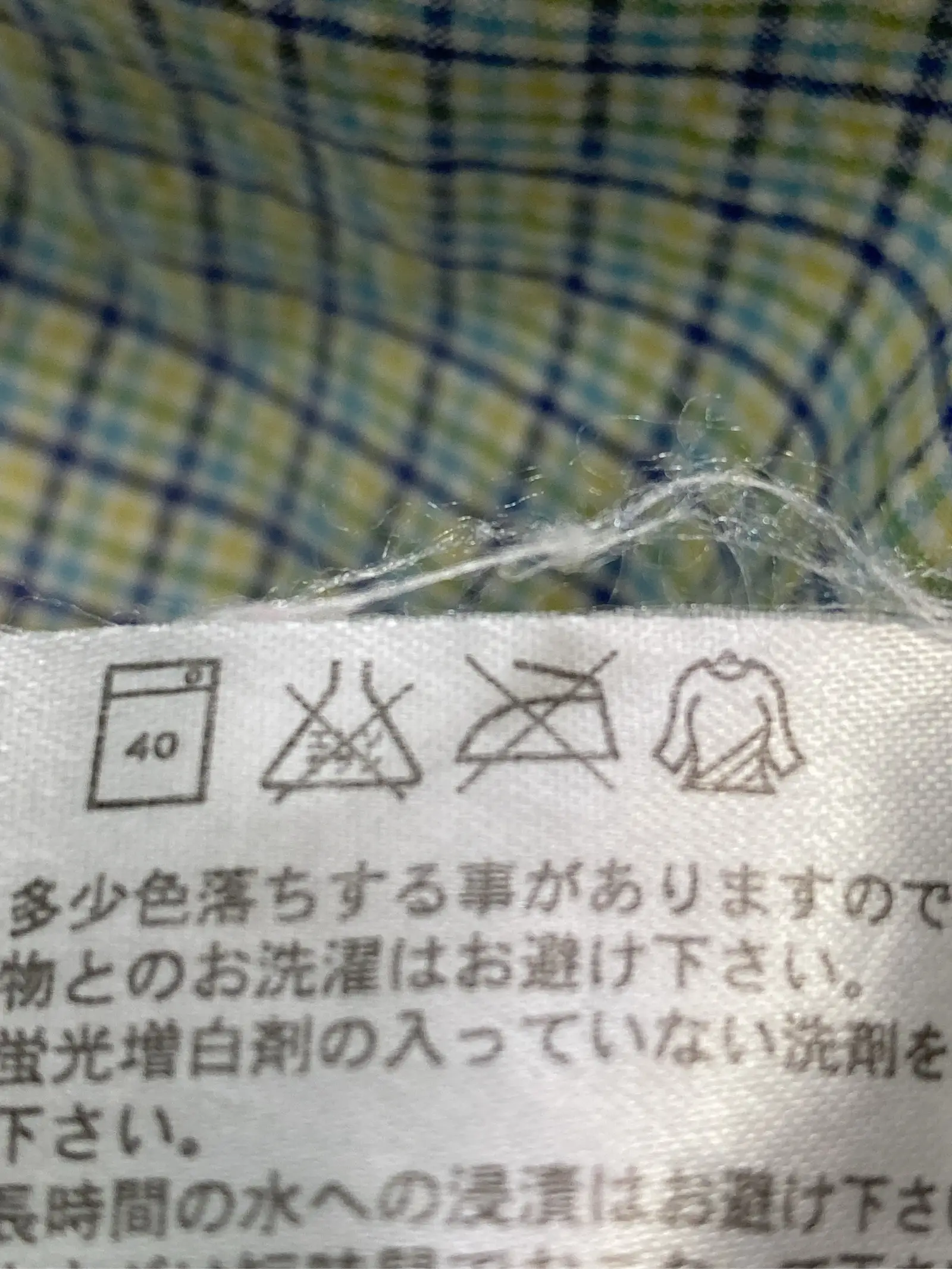 https://r2-worker.digdig.jp/product/38b6510a-0485-4efe-a2d9-f0e84f51e9e7/77b534b4-5d6d-49cc-9b97-763c15867cfa