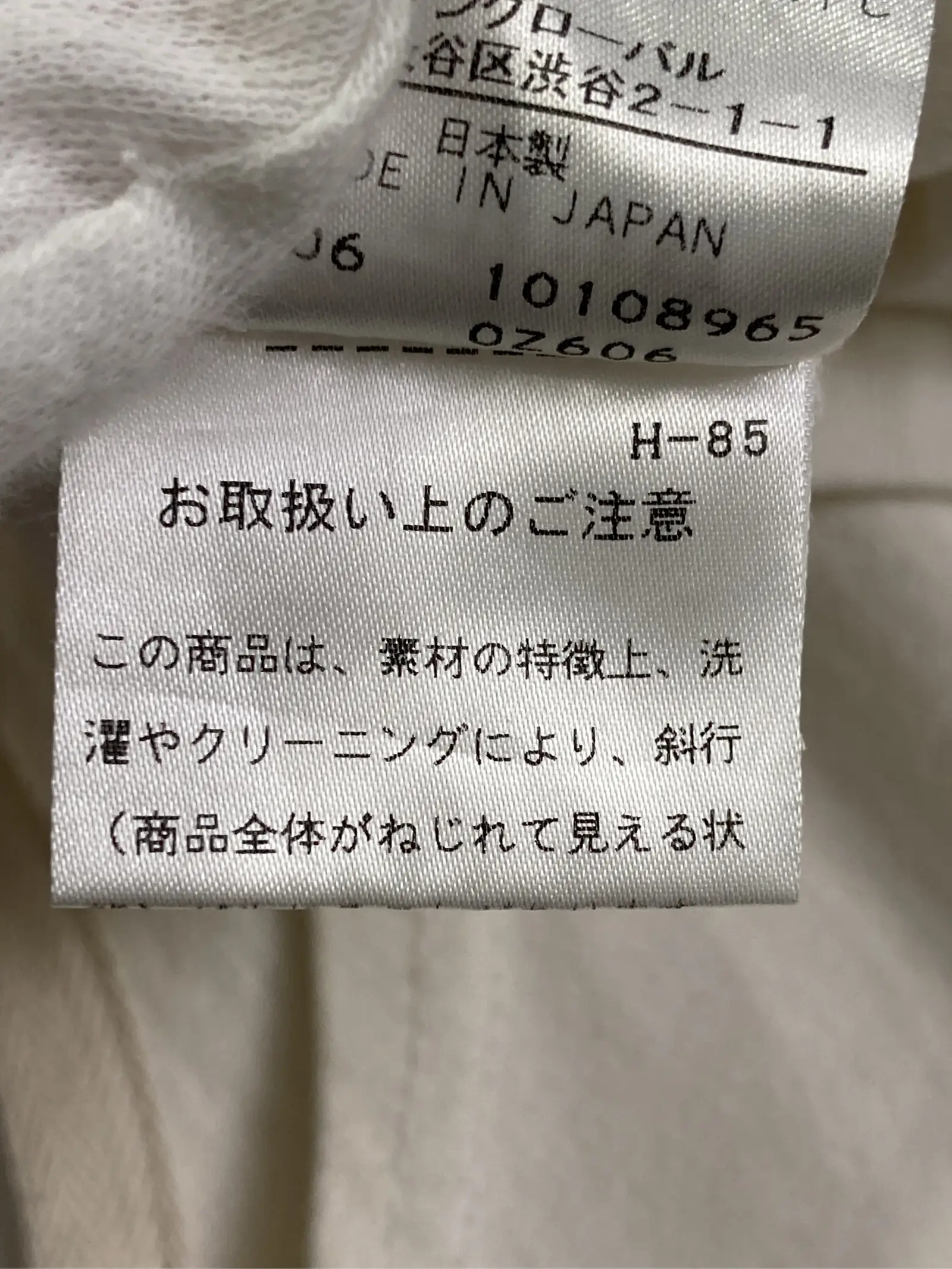 https://r2-worker.digdig.jp/product/38b9a58d-f532-43aa-8414-b27b94f81c1b/7d062892-3268-4dcc-8fcd-d4a0c55ecbe9