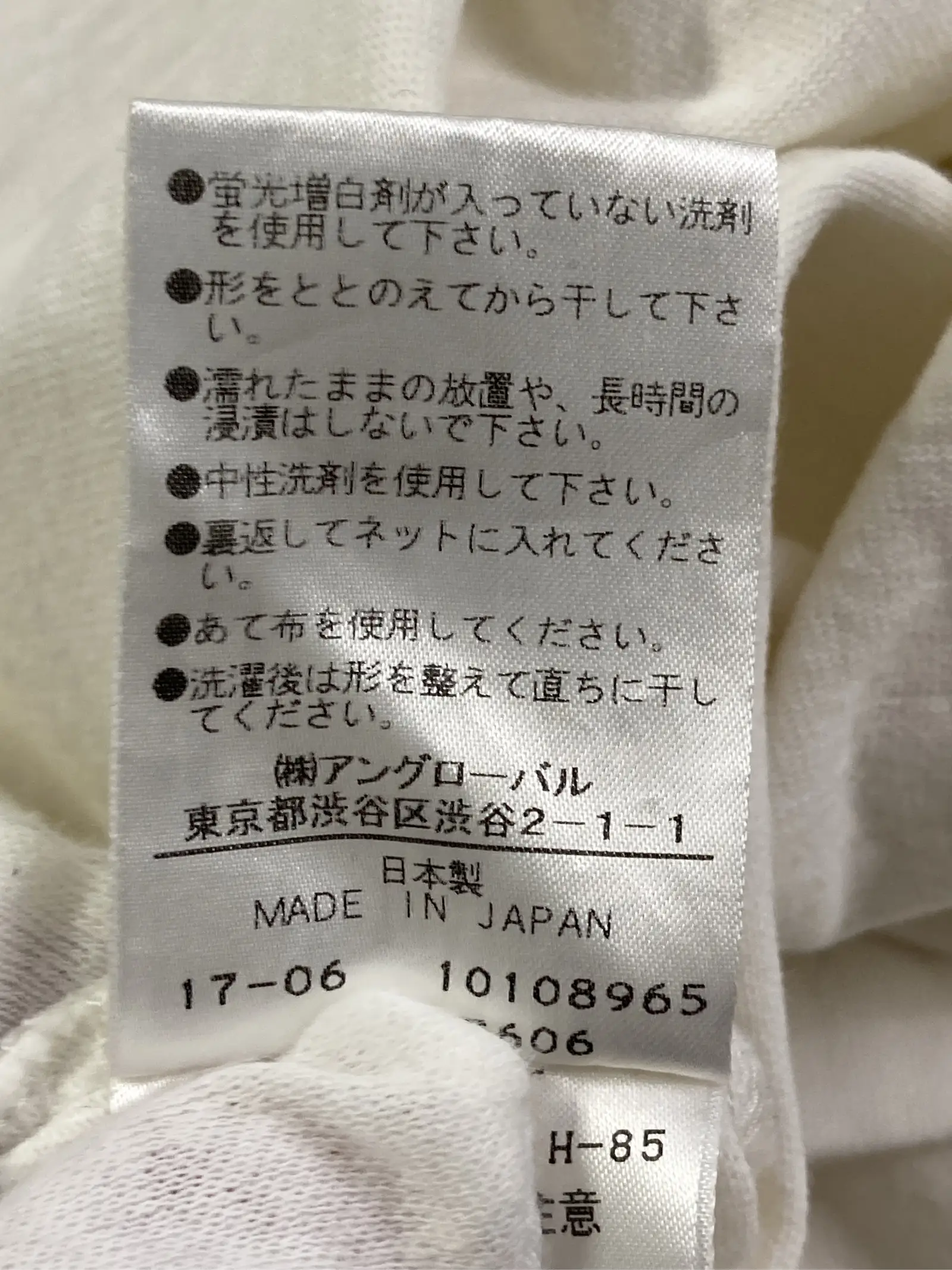 https://r2-worker.digdig.jp/product/38b9a58d-f532-43aa-8414-b27b94f81c1b/e18f305d-0c21-47b5-ae4d-94068eb26fbc