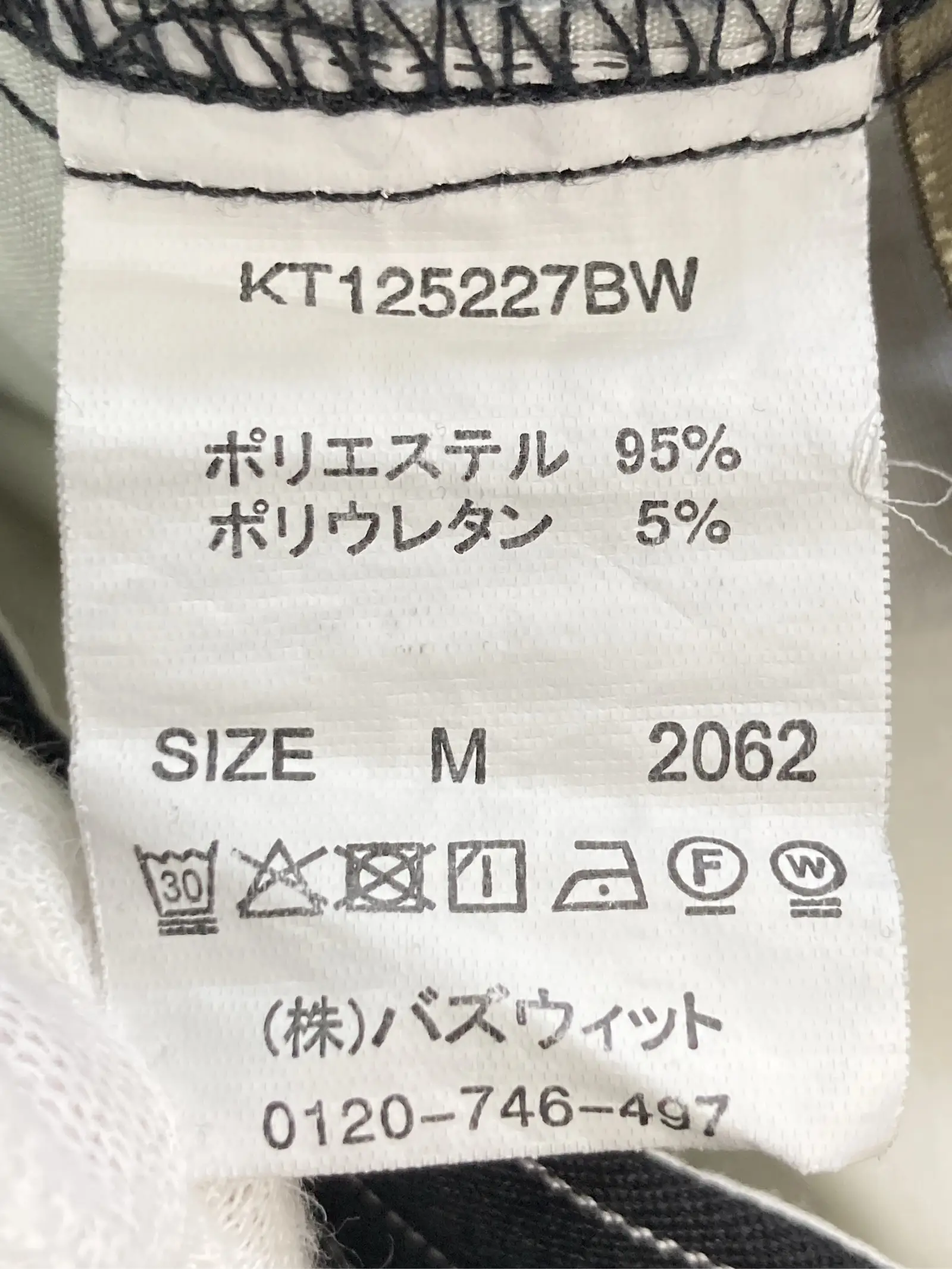 https://r2-worker.digdig.jp/product/38bbf04b-dbb8-4997-831b-4a6dedec7a18/fa975e77-f422-4d5a-87fc-99e863c5a2d1
