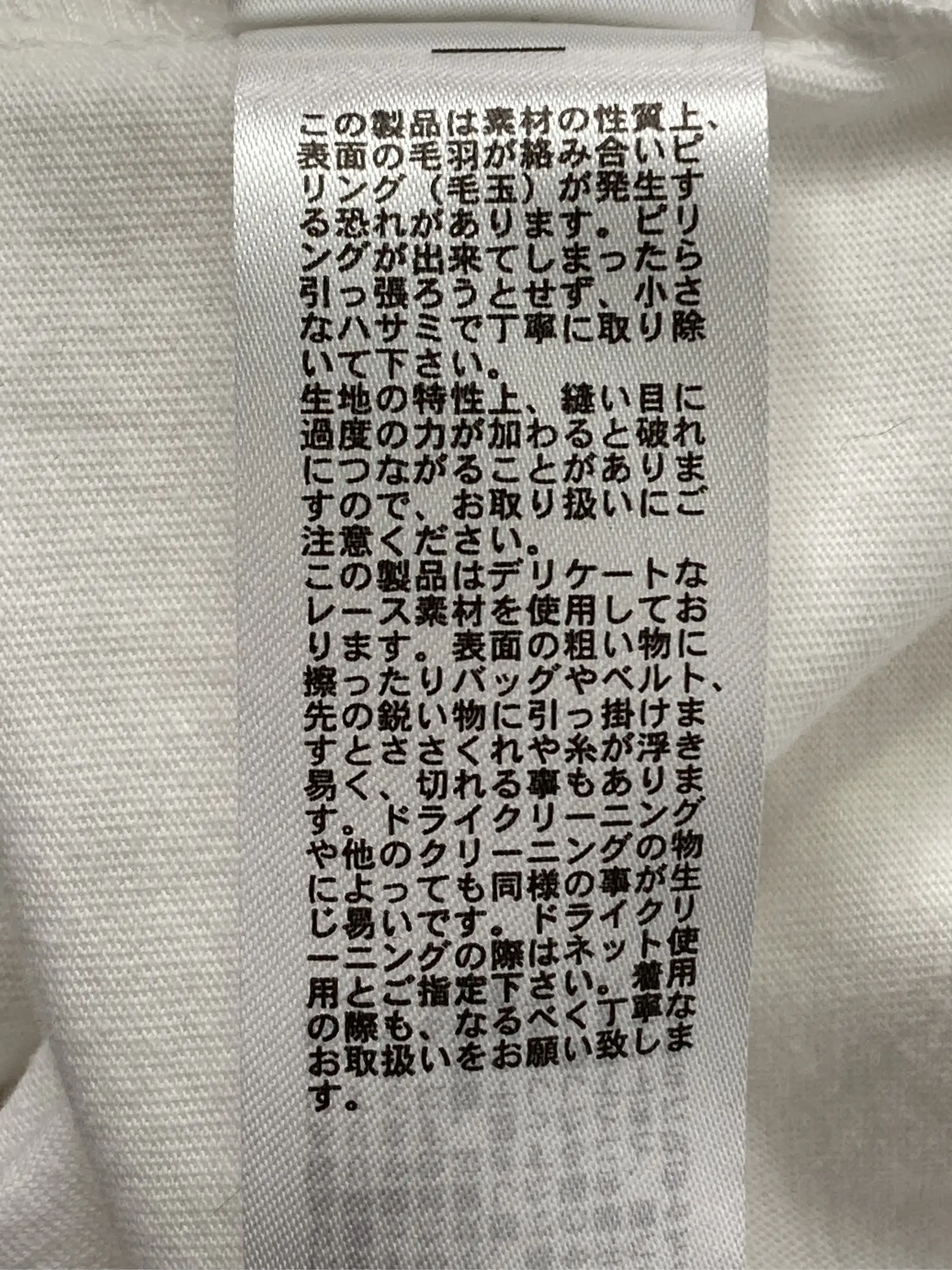 https://r2-worker.digdig.jp/product/38c01b2e-47a4-49d4-9ebc-0fc88bcd88c1/53c46fef-0276-4d81-b271-2f86e1e52a58