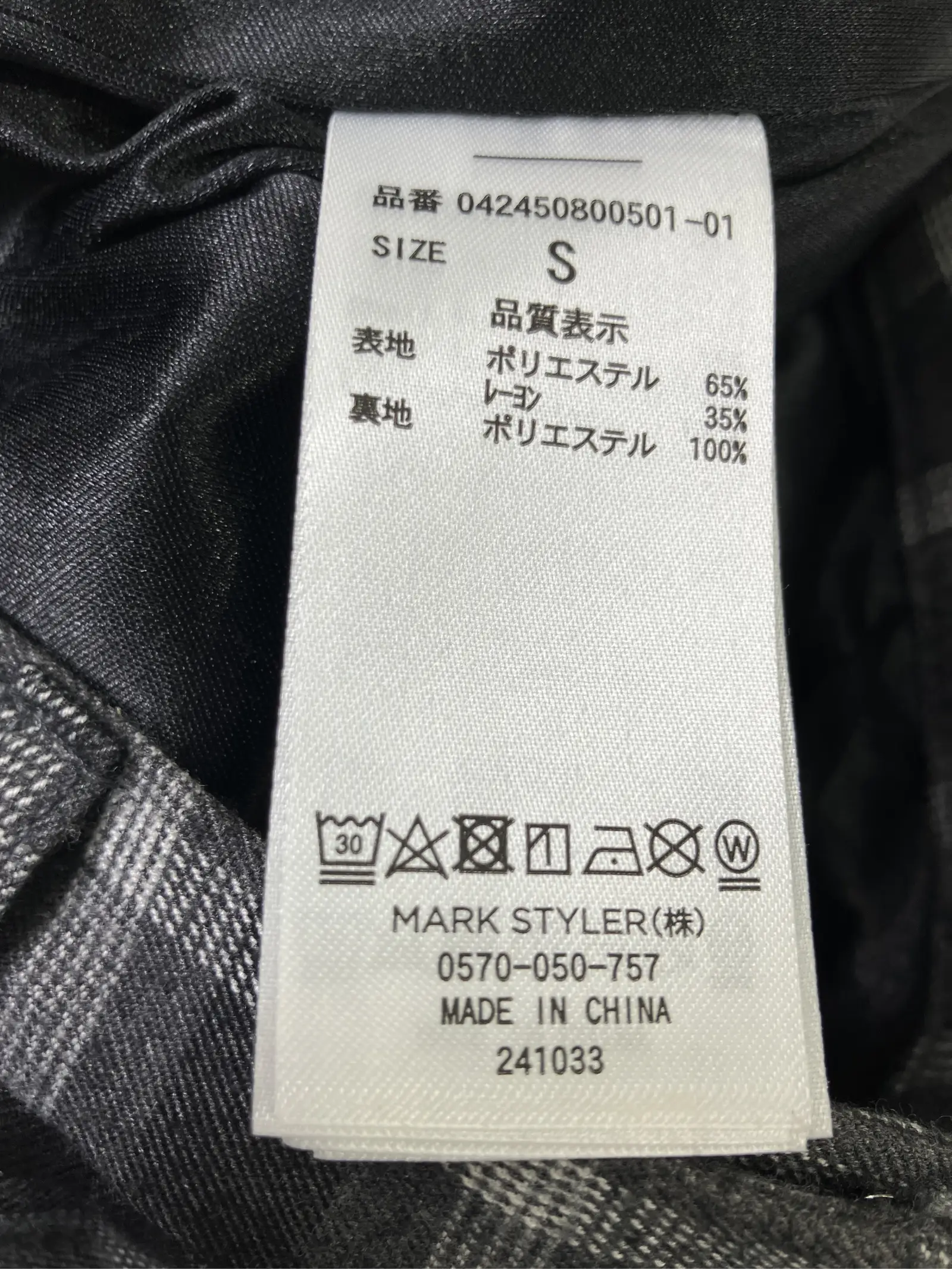 https://r2-worker.digdig.jp/product/38c1d9c1-9138-4415-a243-eaf9c9981fce/11045343-1252-4e95-9849-1a7b51533e4f