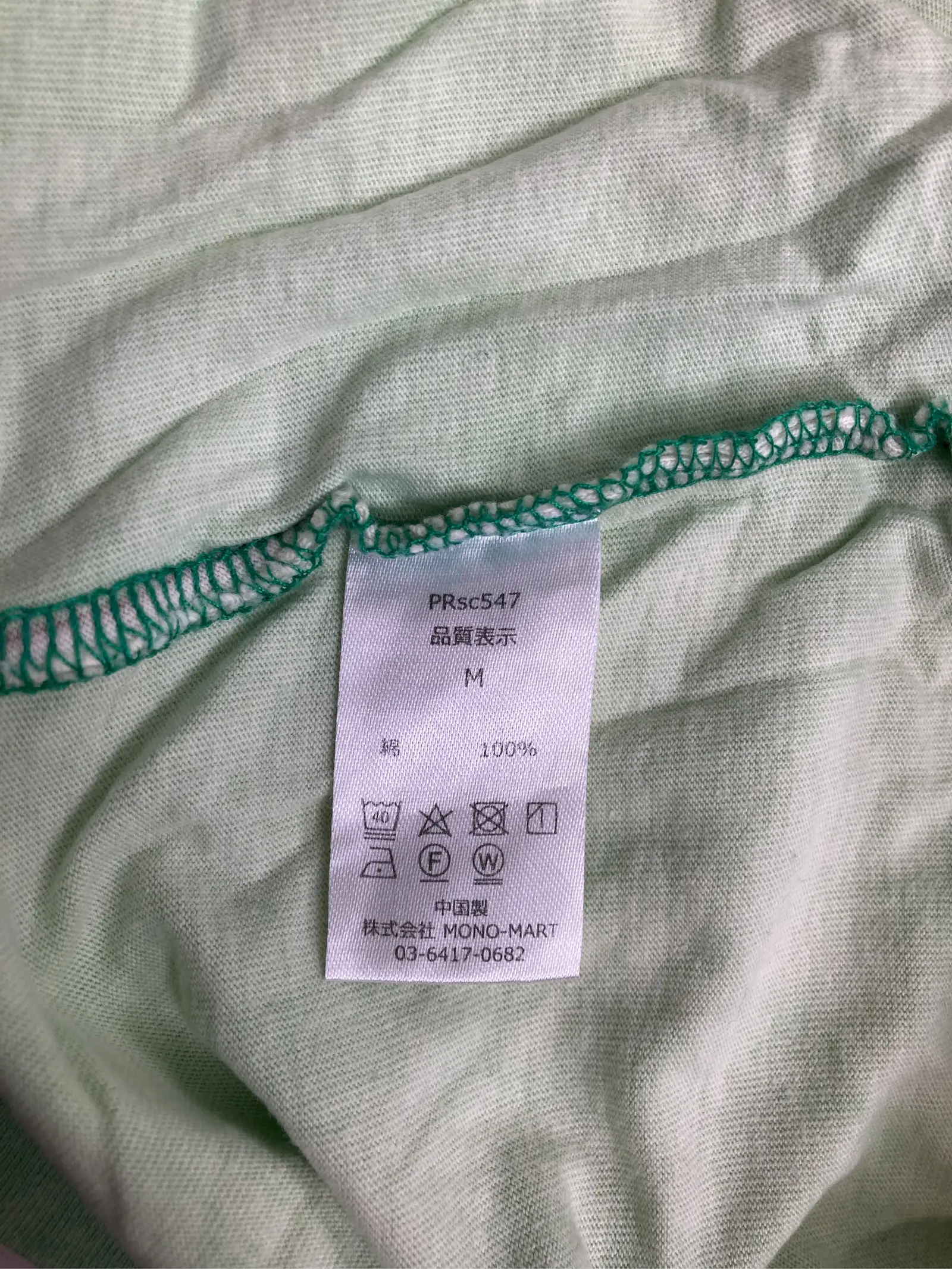 https://r2-worker.digdig.jp/product/38c7ff7b-2a52-4104-910c-b857b2348be4/84079614-1a15-4010-a0af-2328d21b1b8b