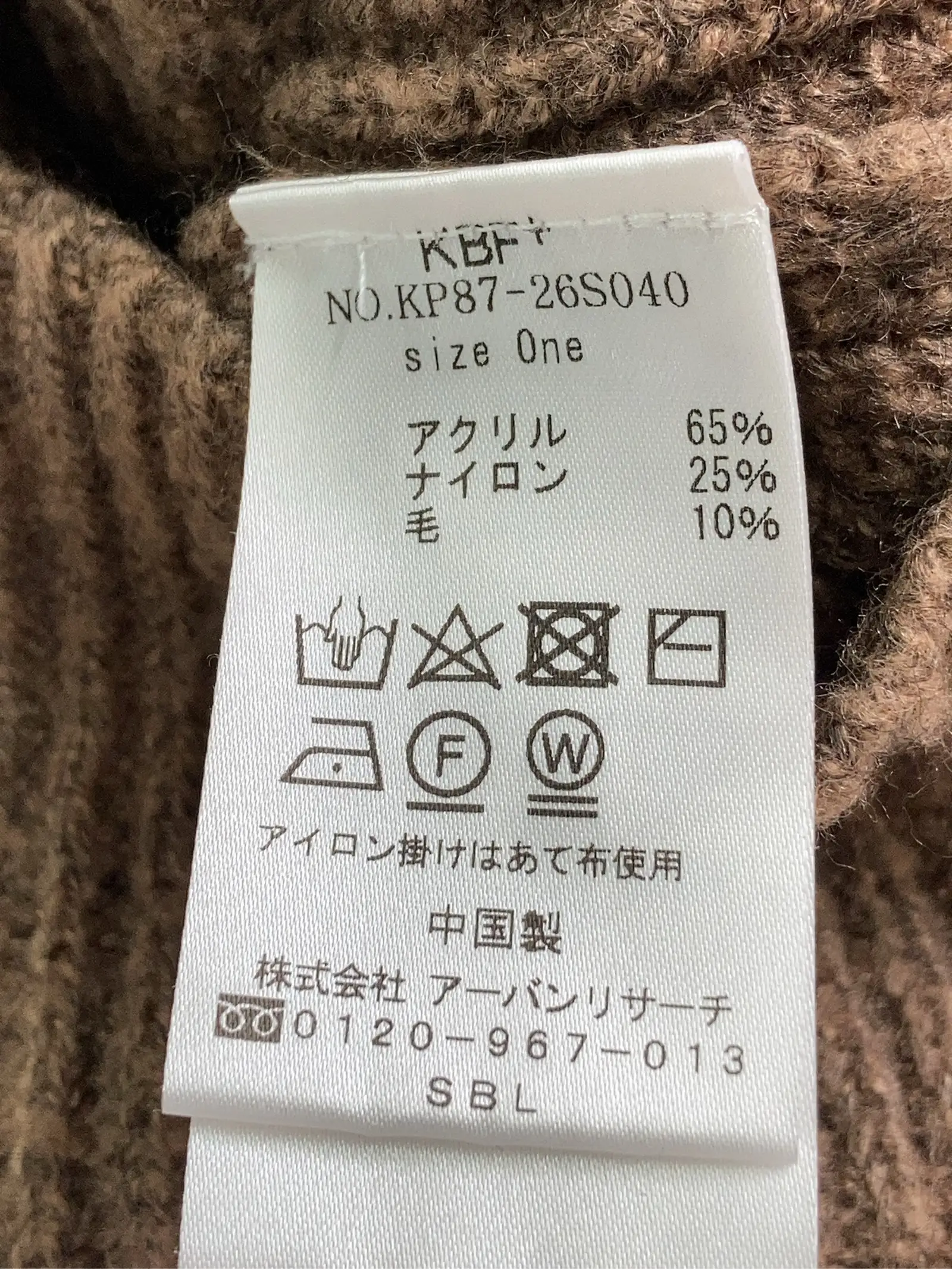 https://r2-worker.digdig.jp/product/38cdc01a-6e2a-47e1-ba59-3ca4133477ef/7418104d-14eb-4ef1-a32f-1c6701944c12