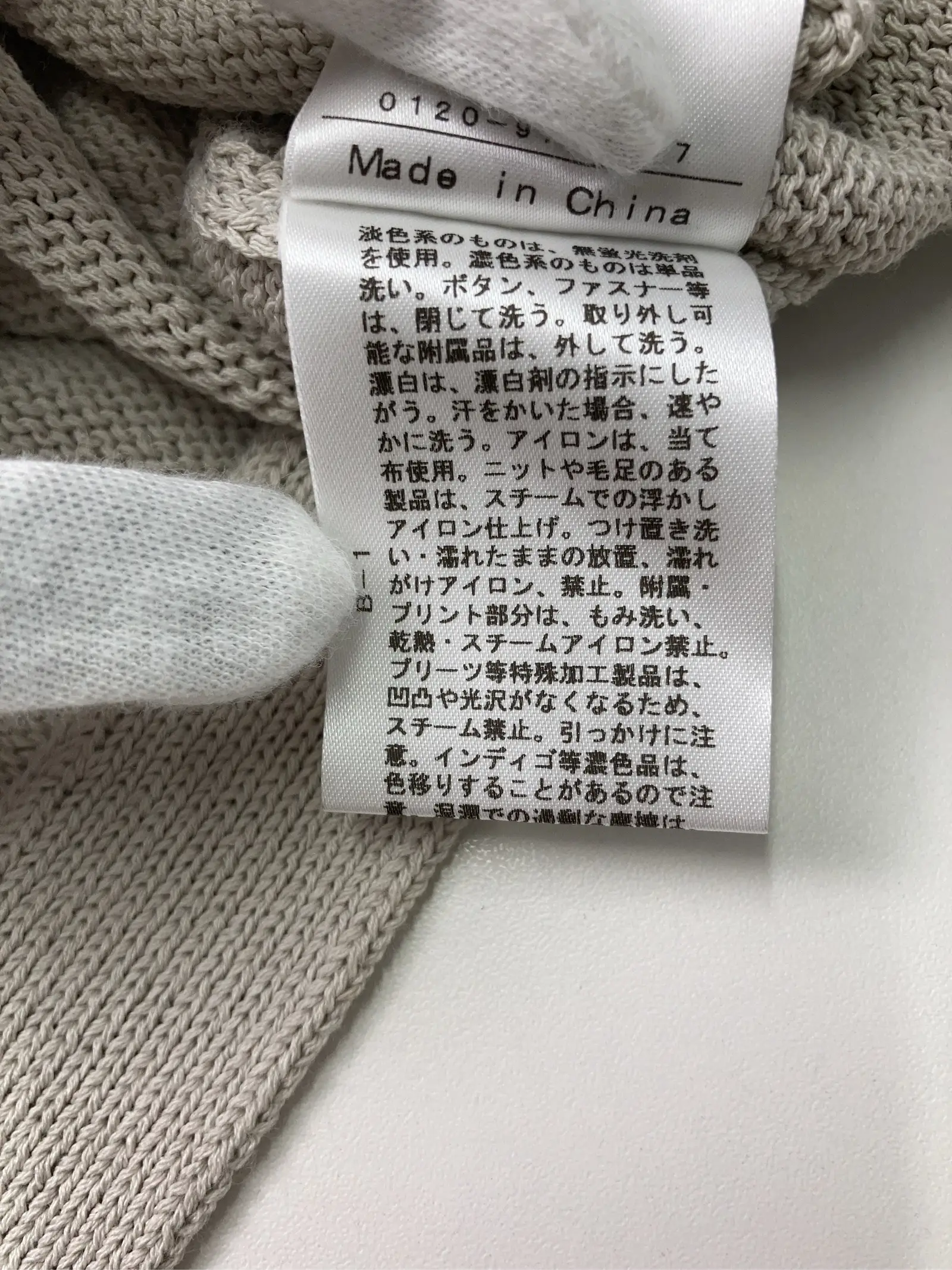 https://r2-worker.digdig.jp/product/38cecfed-d464-4b6c-9ce2-299b14c83506/1cb057f1-e52a-4250-bd75-61b212226522
