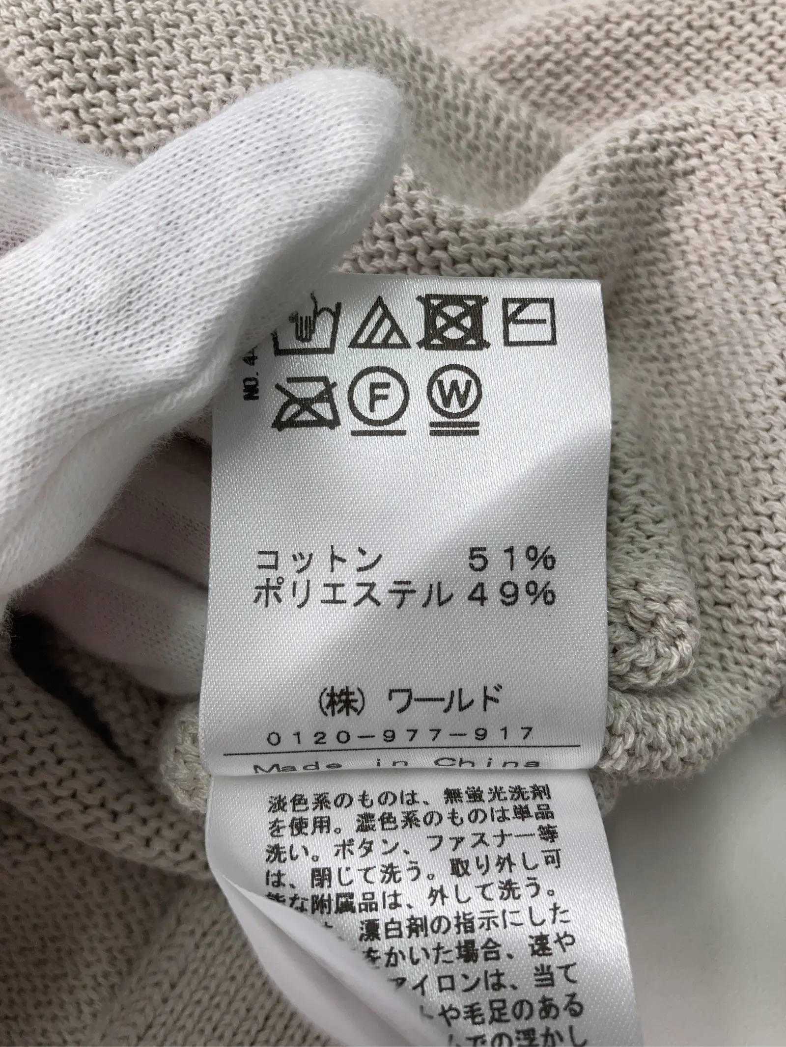 https://r2-worker.digdig.jp/product/38cecfed-d464-4b6c-9ce2-299b14c83506/2fcc8f93-f1f6-41c5-9719-f59c27354e0c