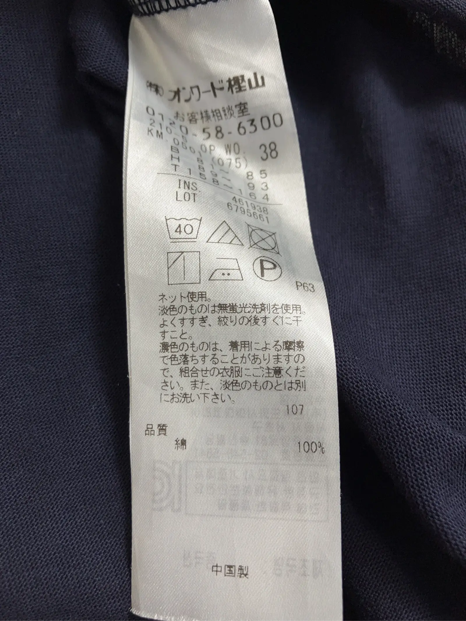 https://r2-worker.digdig.jp/product/38d0eb51-440f-4dd1-a780-512022af006e/cbaf667f-daad-4c02-a5c3-8f0f62928747