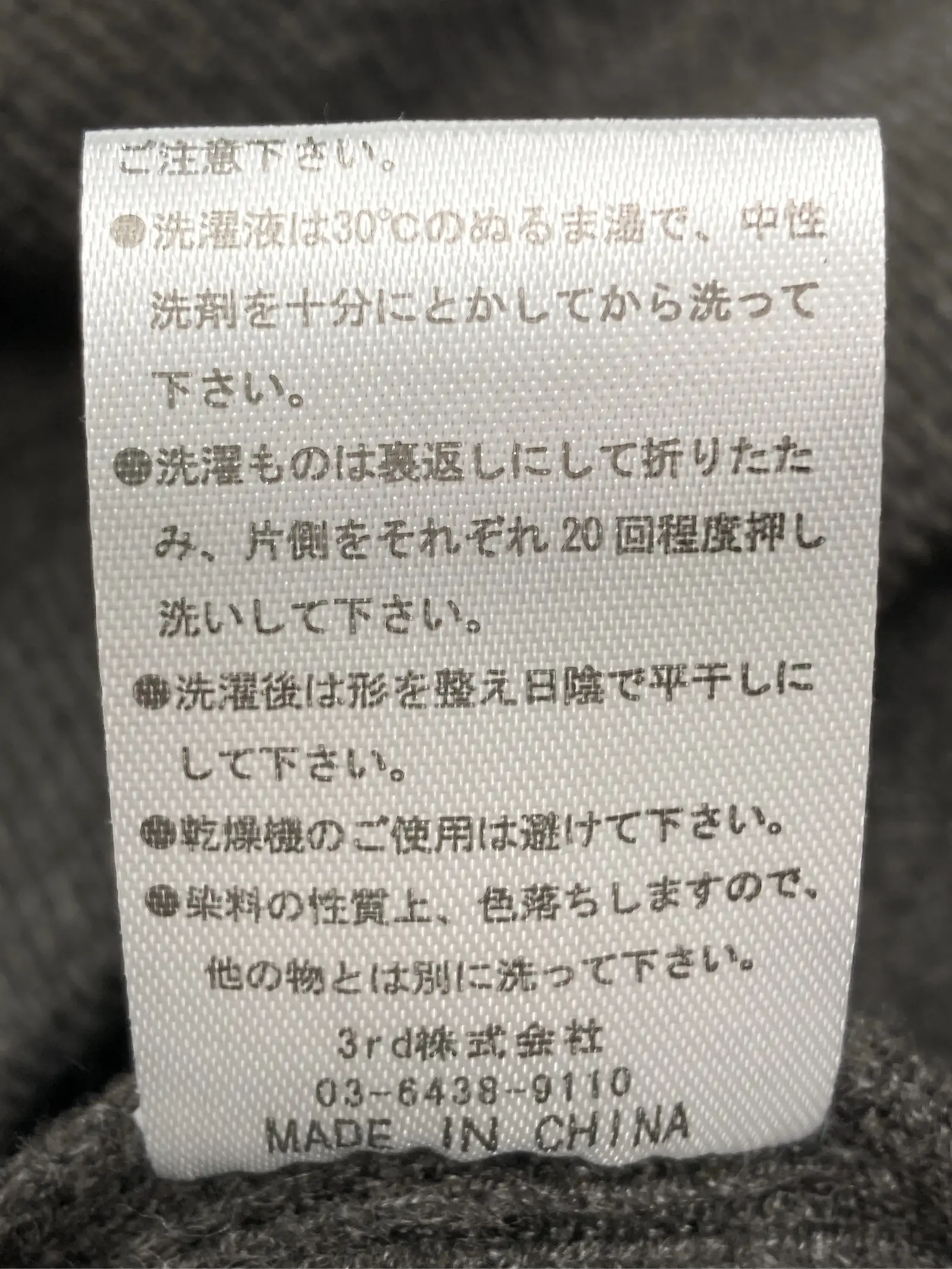 https://r2-worker.digdig.jp/product/38d179f6-bd05-4ac1-b5fe-6146821fa8ed/2764a99a-c915-464c-b6cd-939abc0c388f