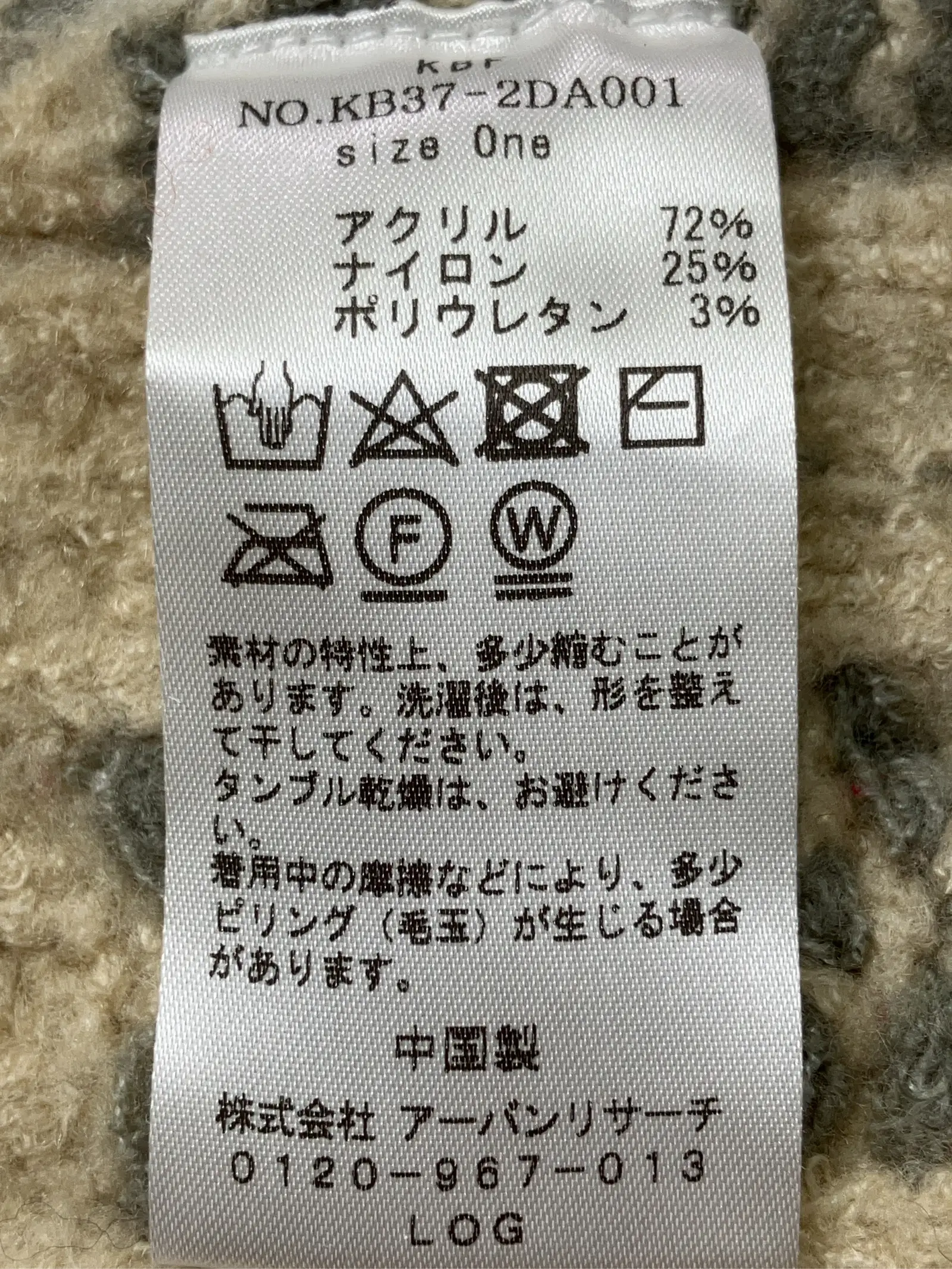 https://r2-worker.digdig.jp/product/38d259a0-2d7b-4a1b-b0b7-842929387787/eec0e1dc-ea5d-4377-a0a5-2b8f39b14efd
