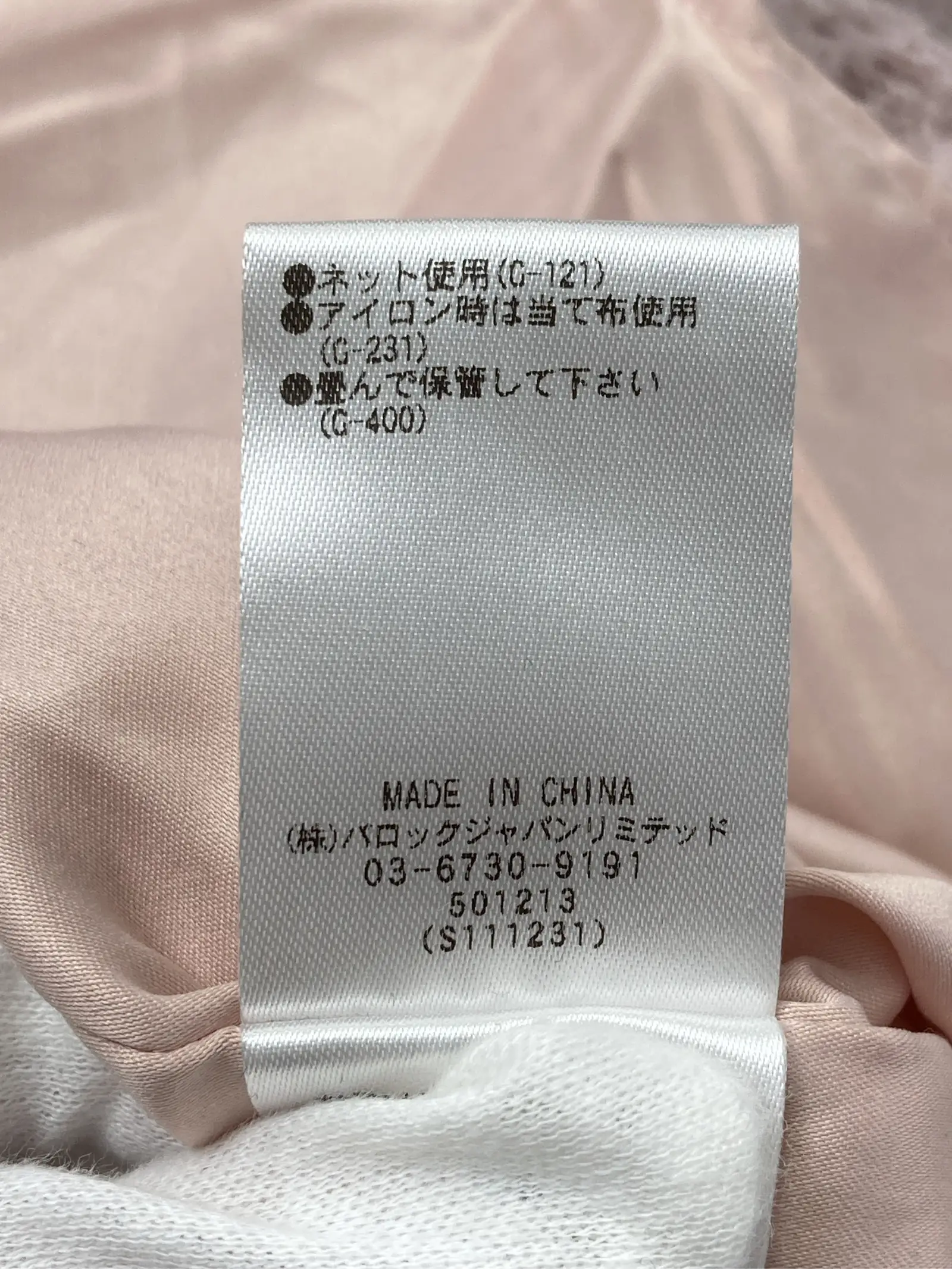 https://r2-worker.digdig.jp/product/38d5a69e-e0fe-4c1d-94cf-30eedd2de6fd/d4b5023b-c46b-447c-a1b9-ac0a1f4a1039