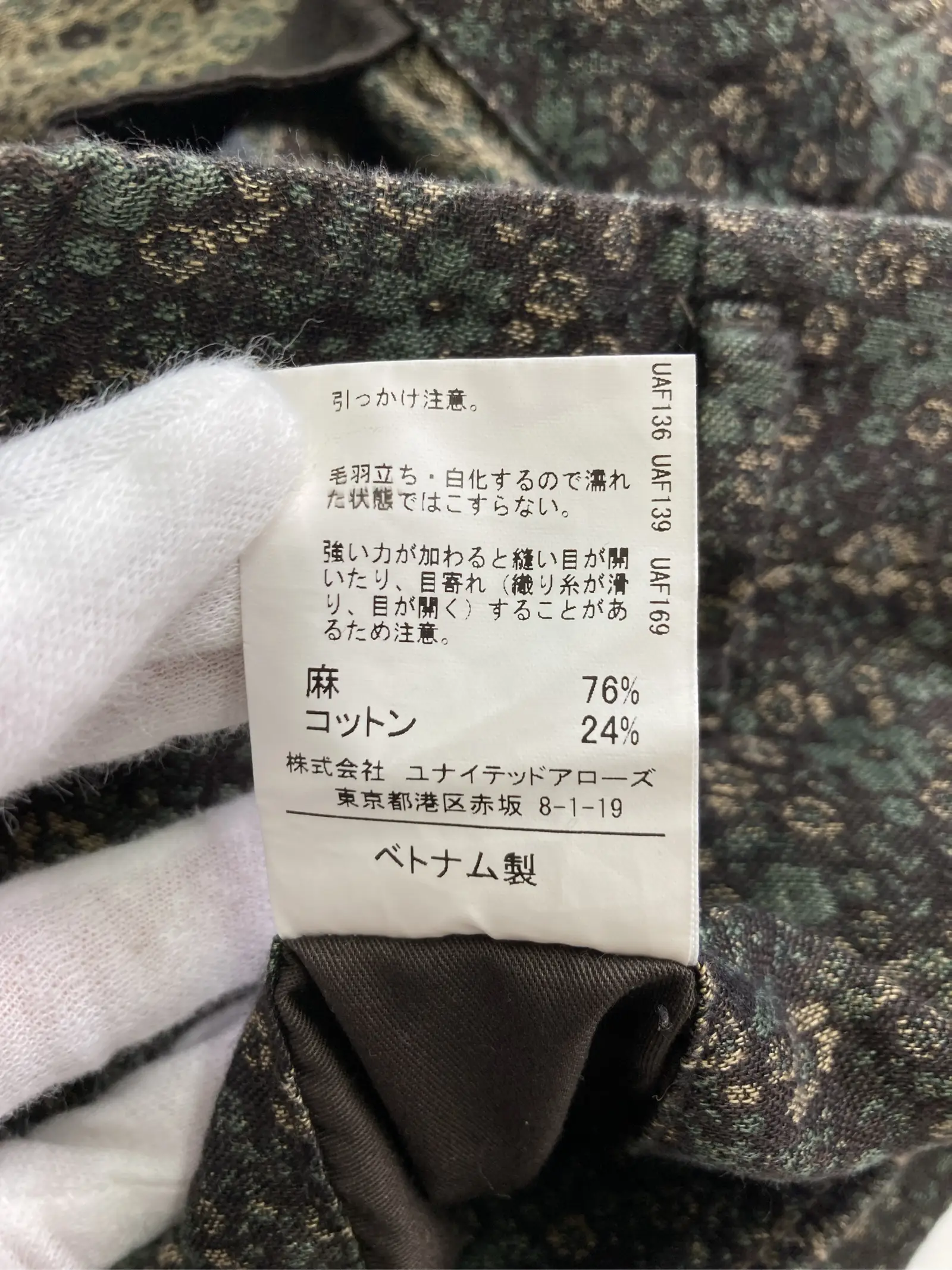 https://r2-worker.digdig.jp/product/38d7ad00-4fda-4483-9a4d-d940981de46d/a122552c-bc44-485f-a012-82e9b1bd58eb