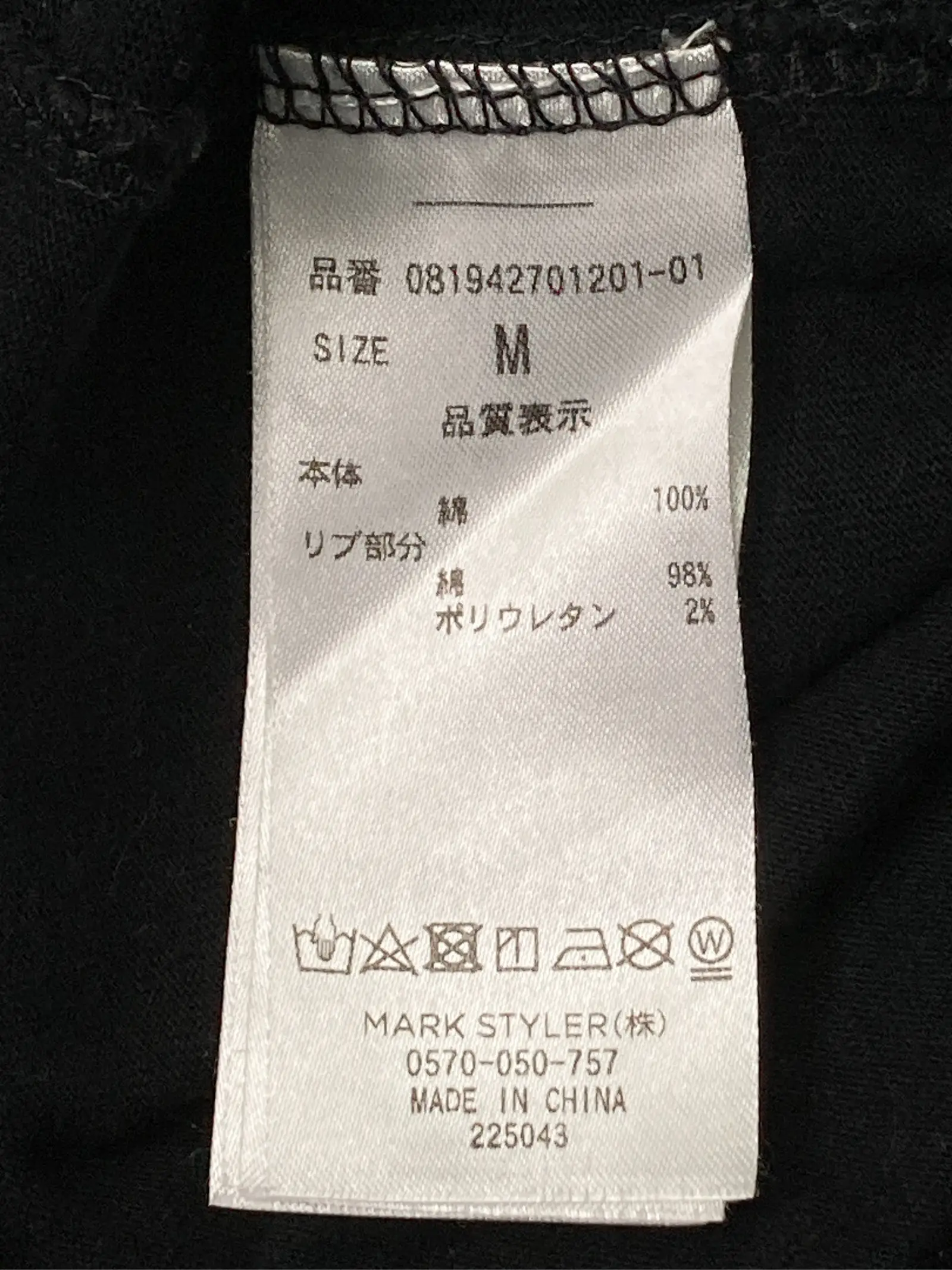 https://r2-worker.digdig.jp/product/38de4a90-287c-4858-874d-1ab6cb2cddf4/7dc11a86-da08-4ae0-ac2d-3c8f87ecbc6a