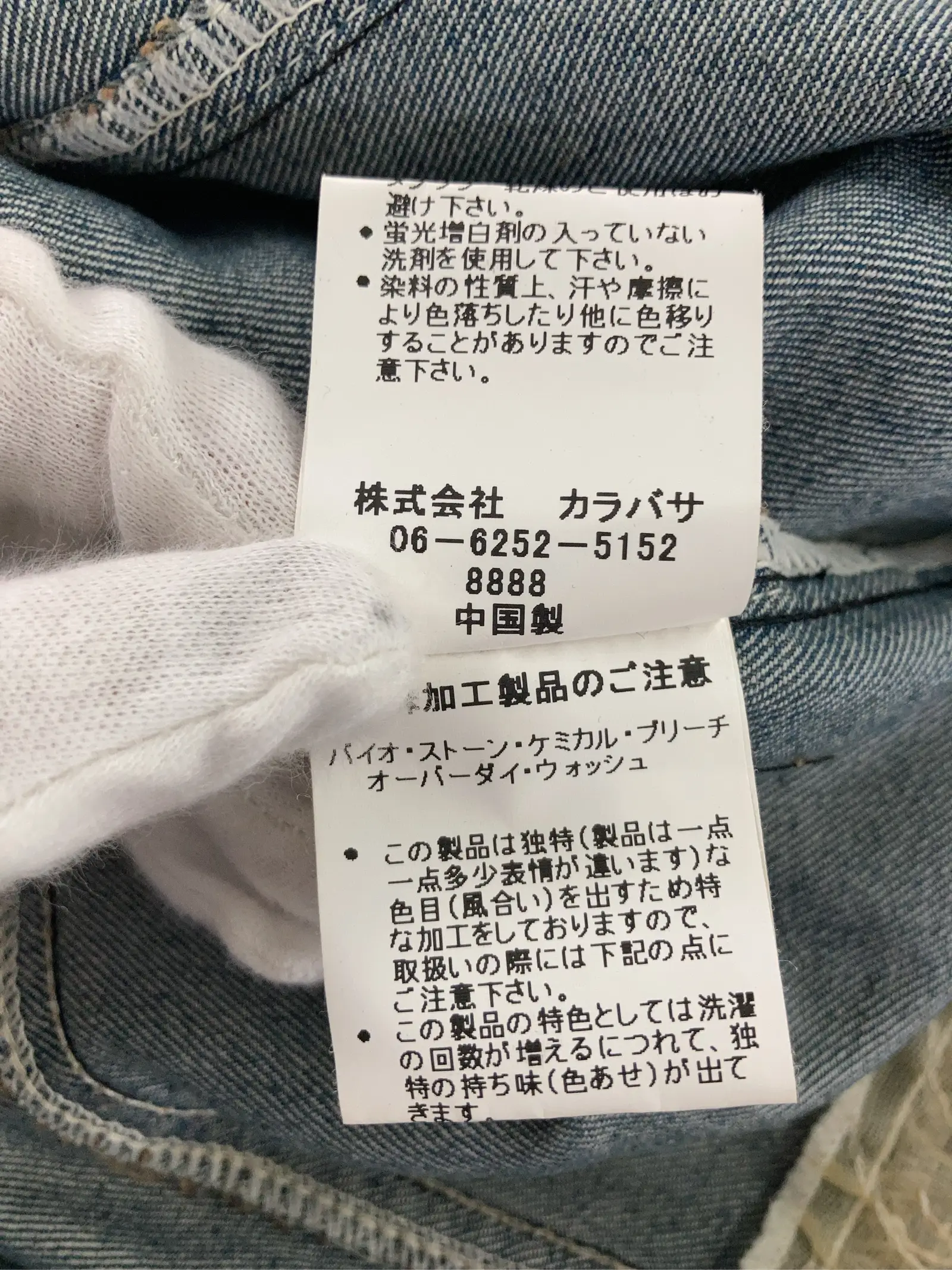 https://r2-worker.digdig.jp/product/38e6c168-8e5d-4f42-9d24-4da76d78bce1/7f6fc5b9-3de8-4bec-89f0-c5a17a704fc8
