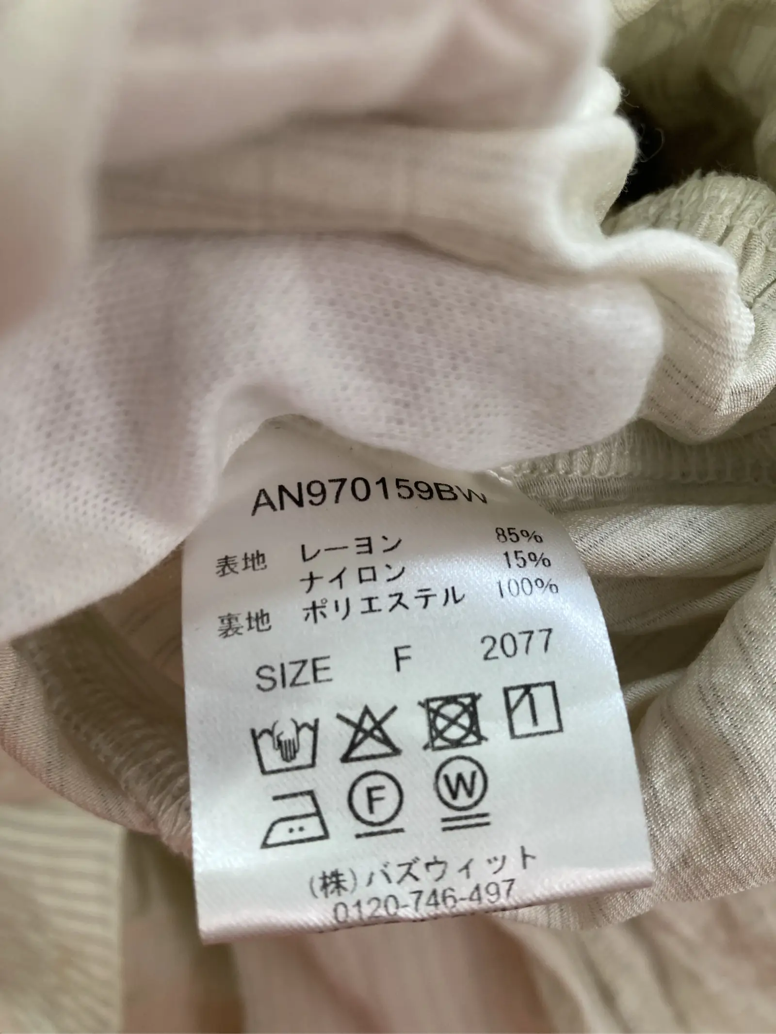 https://r2-worker.digdig.jp/product/38e91957-b3b6-4eb8-acf9-f96c95cc8682/7433a669-cdb8-49c5-8951-9ed2824226b7