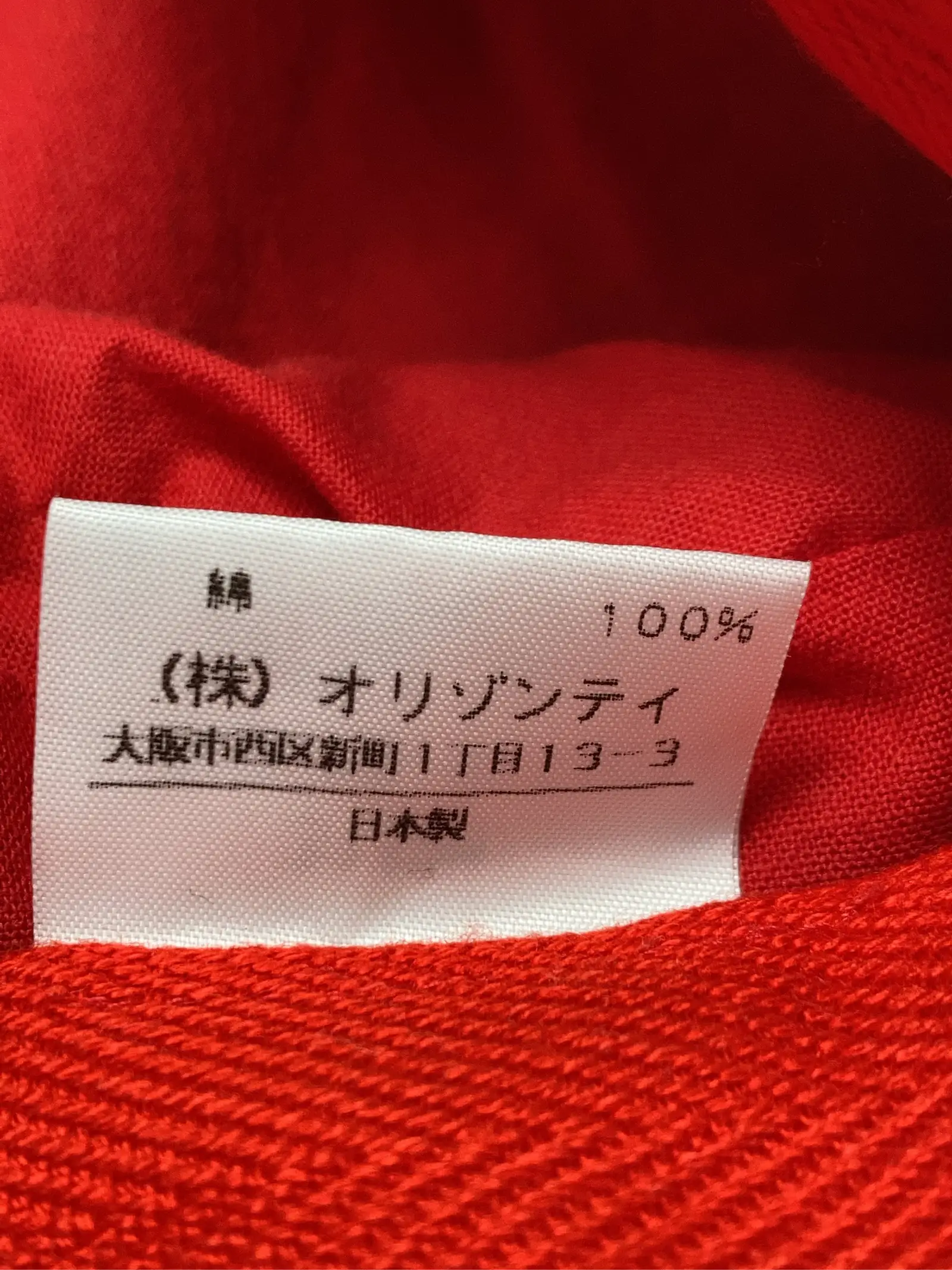 https://r2-worker.digdig.jp/product/38e9aea3-3d97-40c4-947c-1c99ed1e86ee/aa3cde6a-cbbd-4060-bfe5-faf976267781