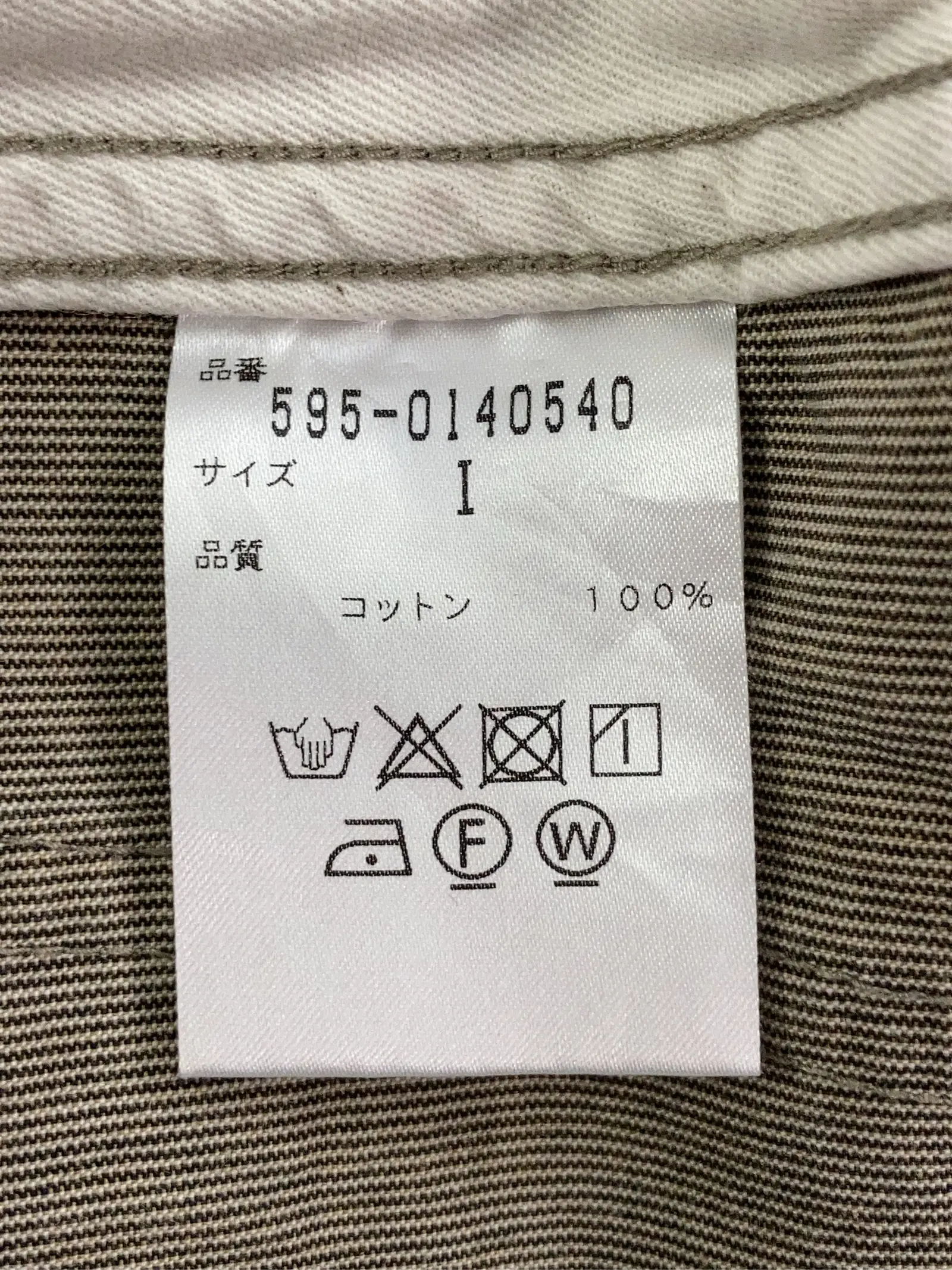 https://r2-worker.digdig.jp/product/38ebdb89-8e65-4cb8-9a98-97e4039db232/5ea1d4a6-2a73-48e2-b0b8-4a27554b057a