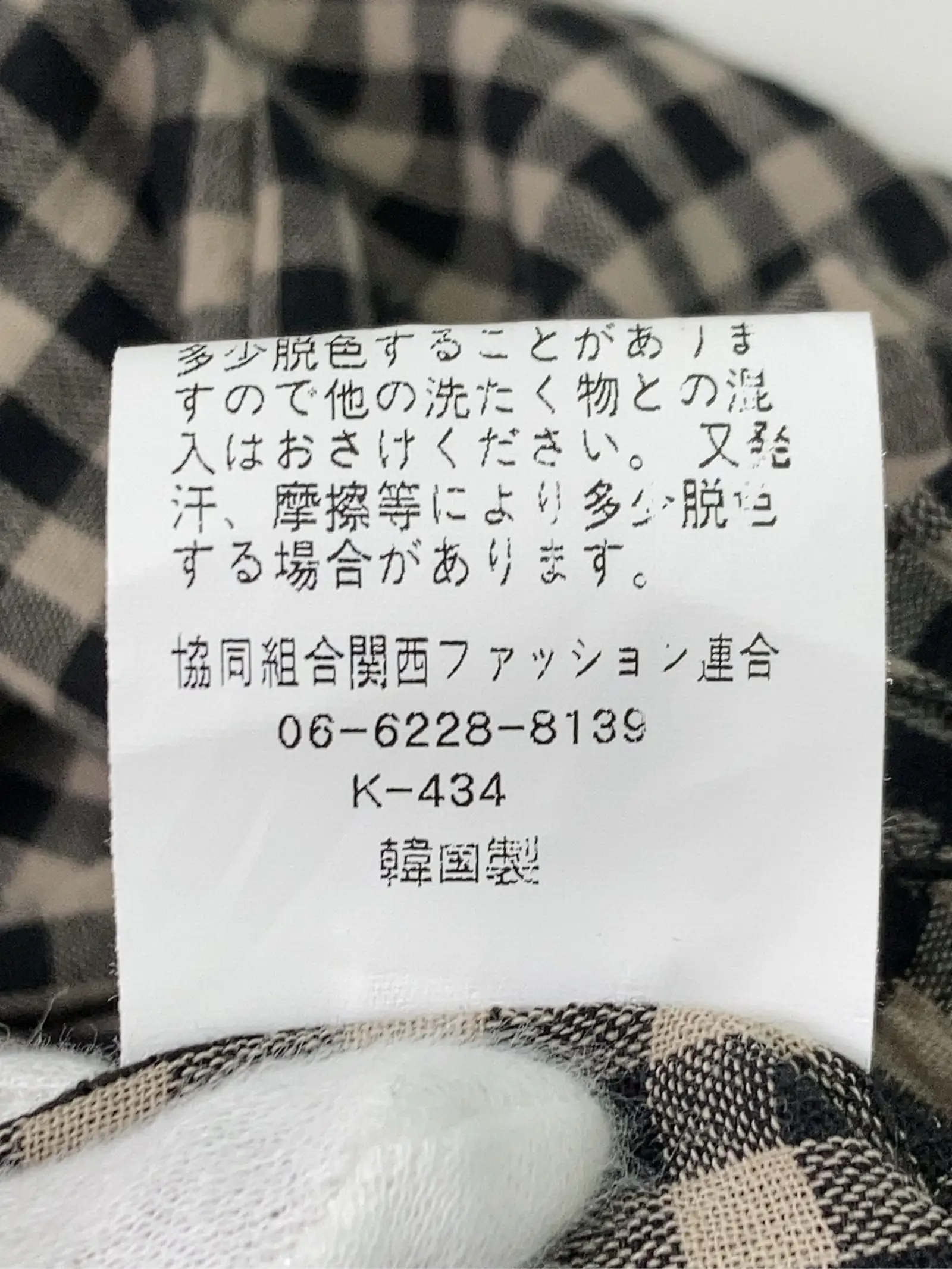 https://r2-worker.digdig.jp/product/38ed561a-f843-44cf-a5c9-176a2cf835f0/3dfc6743-1d1b-4291-8a97-14b7eb2ef2a6
