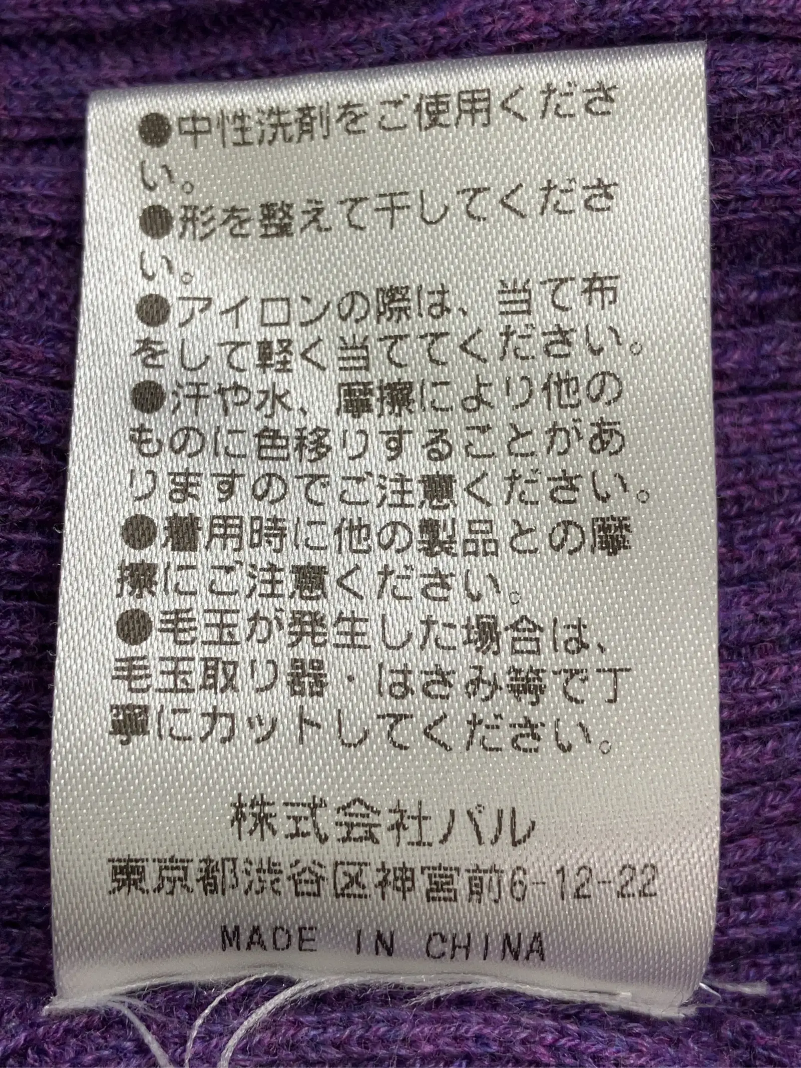 https://r2-worker.digdig.jp/product/38f30c01-c330-4346-9288-ed827840d046/6d0b81fb-8ecd-455d-b76a-20b64e8a3bc3