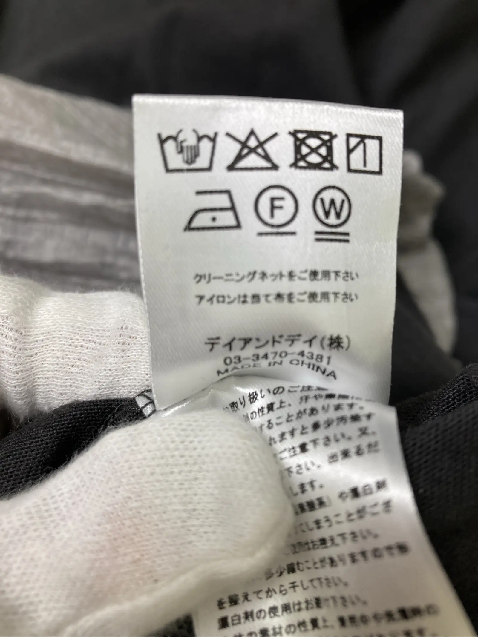 https://r2-worker.digdig.jp/product/38f346e7-7cc5-495c-b241-e353ac53d856/87192a8a-29b2-4c7d-8ceb-305a34b00681