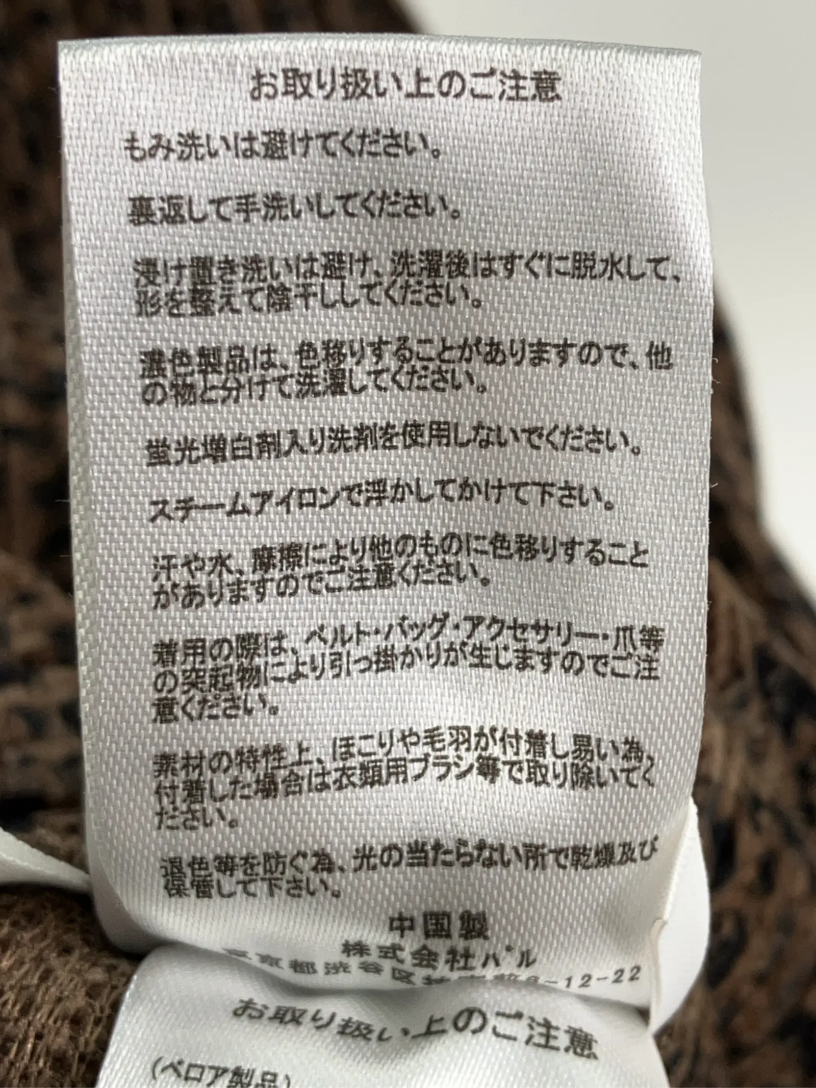 https://r2-worker.digdig.jp/product/38fda848-af76-41f9-9eb4-3c4db51fdaec/68367286-b25f-41e5-8199-96785879291d
