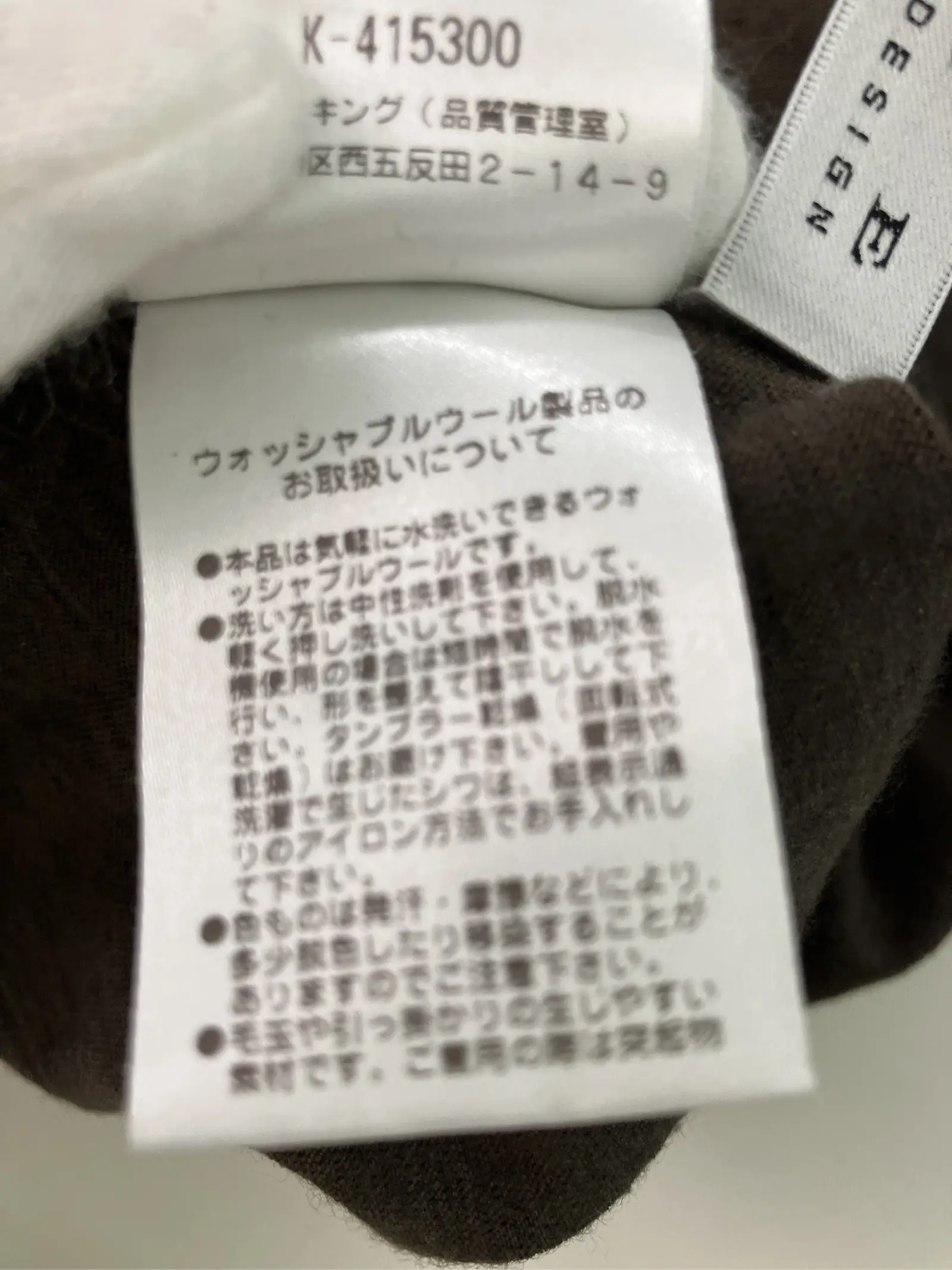 https://r2-worker.digdig.jp/product/39077724-2dd0-4eb3-a5d9-1c6c3028beec/5f37cb48-a048-4eab-8b74-312ee6748679