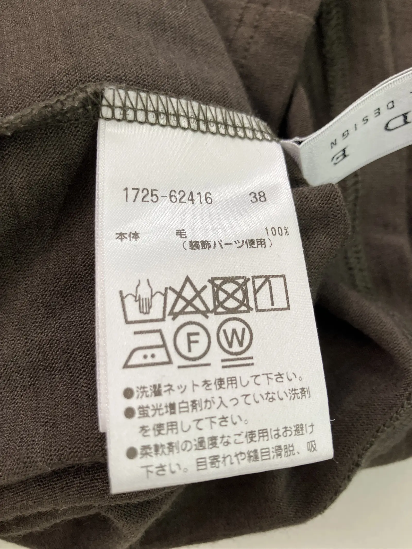 https://r2-worker.digdig.jp/product/39077724-2dd0-4eb3-a5d9-1c6c3028beec/c62aedb2-6a2e-4d90-b2ce-e7d27c8dd9f4