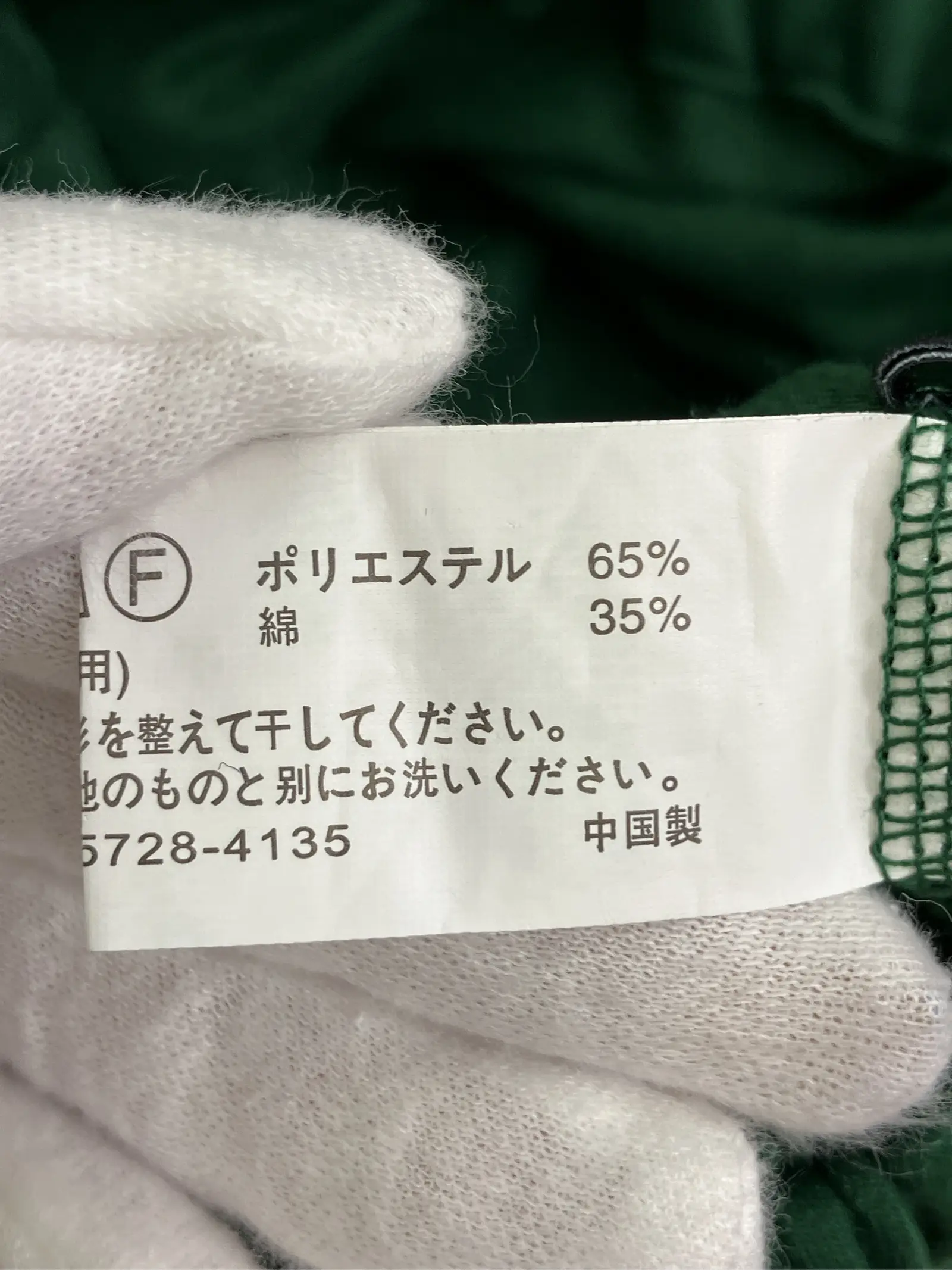 https://r2-worker.digdig.jp/product/390b7469-754b-454e-9299-2079f94749c7/0b2d21f2-4eaf-4ca5-ad31-a2aa8ae7cacc