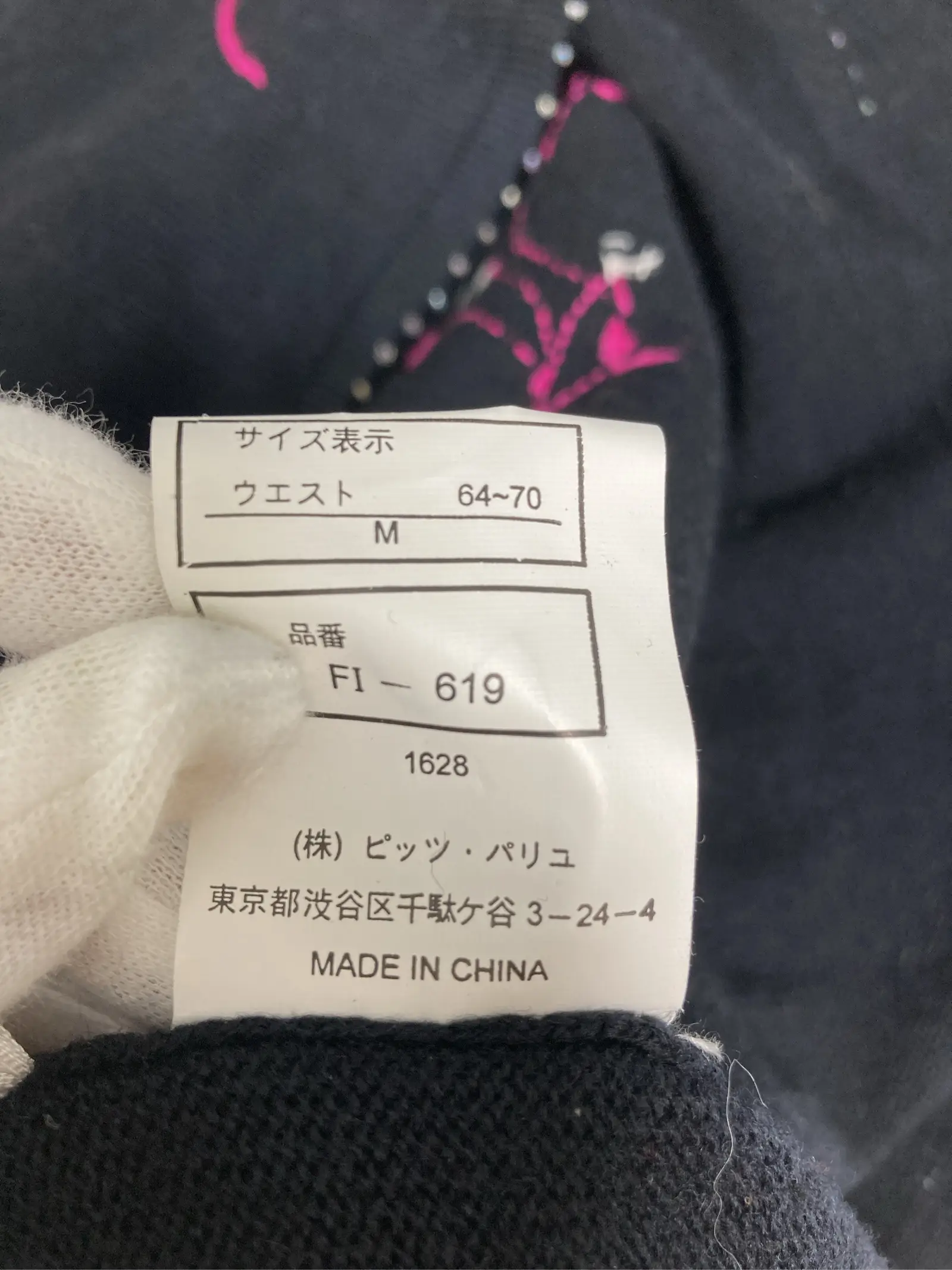 https://r2-worker.digdig.jp/product/390da3e5-62f4-4c9d-904f-a4378d739194/c992324e-fcb3-4d9e-8886-d2536b1b765e