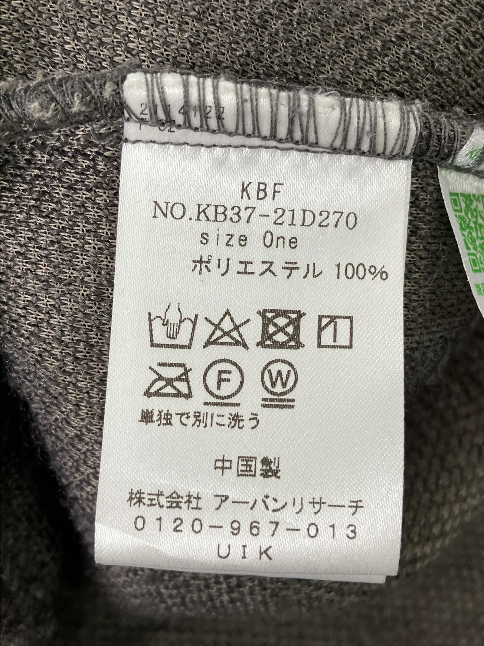 https://r2-worker.digdig.jp/product/3913e182-5568-4e1f-a6d5-1f6836f7ca74/b277e32d-09b3-41f9-ad56-bf8682b7a487
