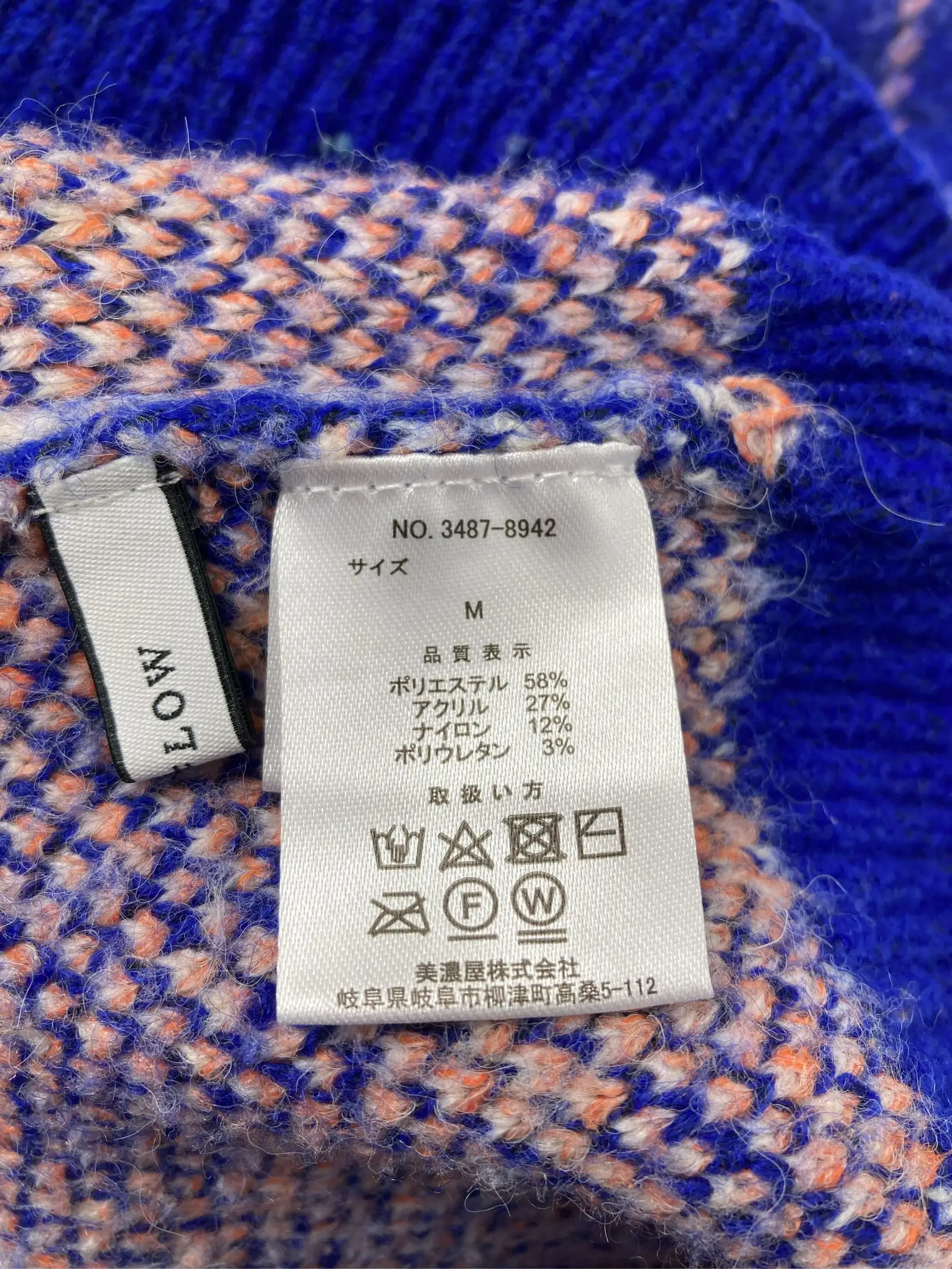 https://r2-worker.digdig.jp/product/3919082c-5e32-42d9-a4fb-38baaf4b5680/72e2063d-7e91-4081-b4d0-2dc68ead1a38