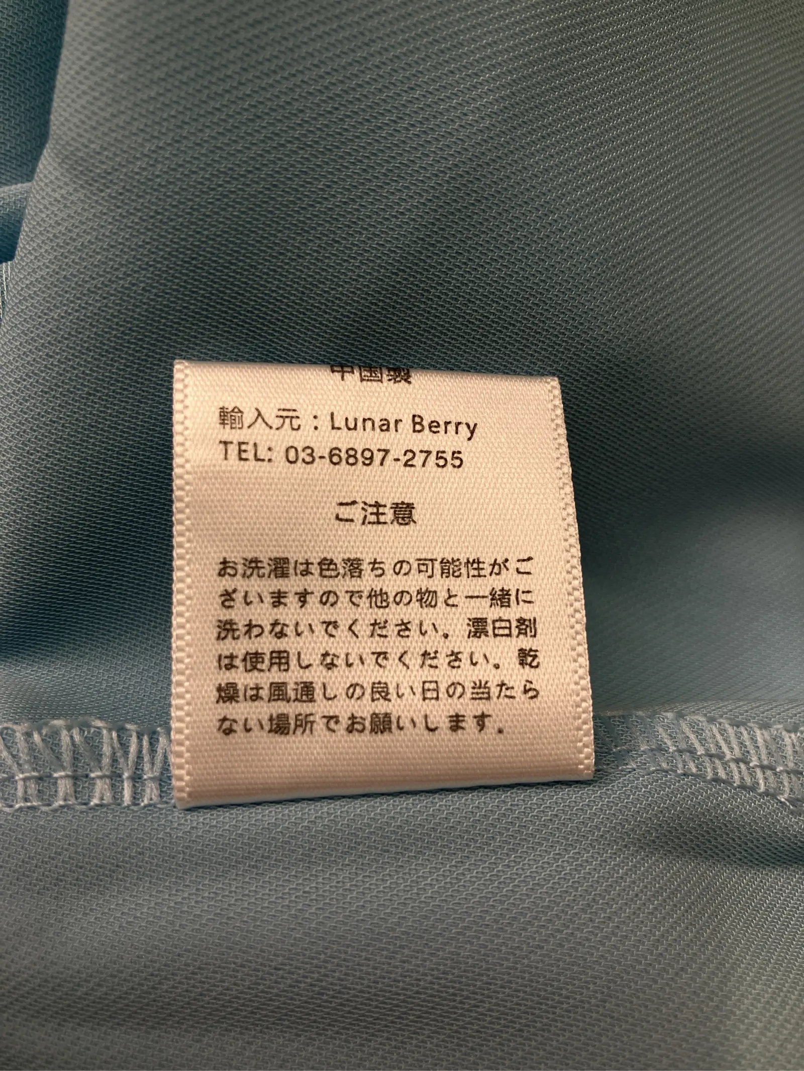 https://r2-worker.digdig.jp/product/3922ac75-0095-4f30-b467-031479a21cbf/bcb3d4b4-43a6-44b9-8cc4-2f359731664b