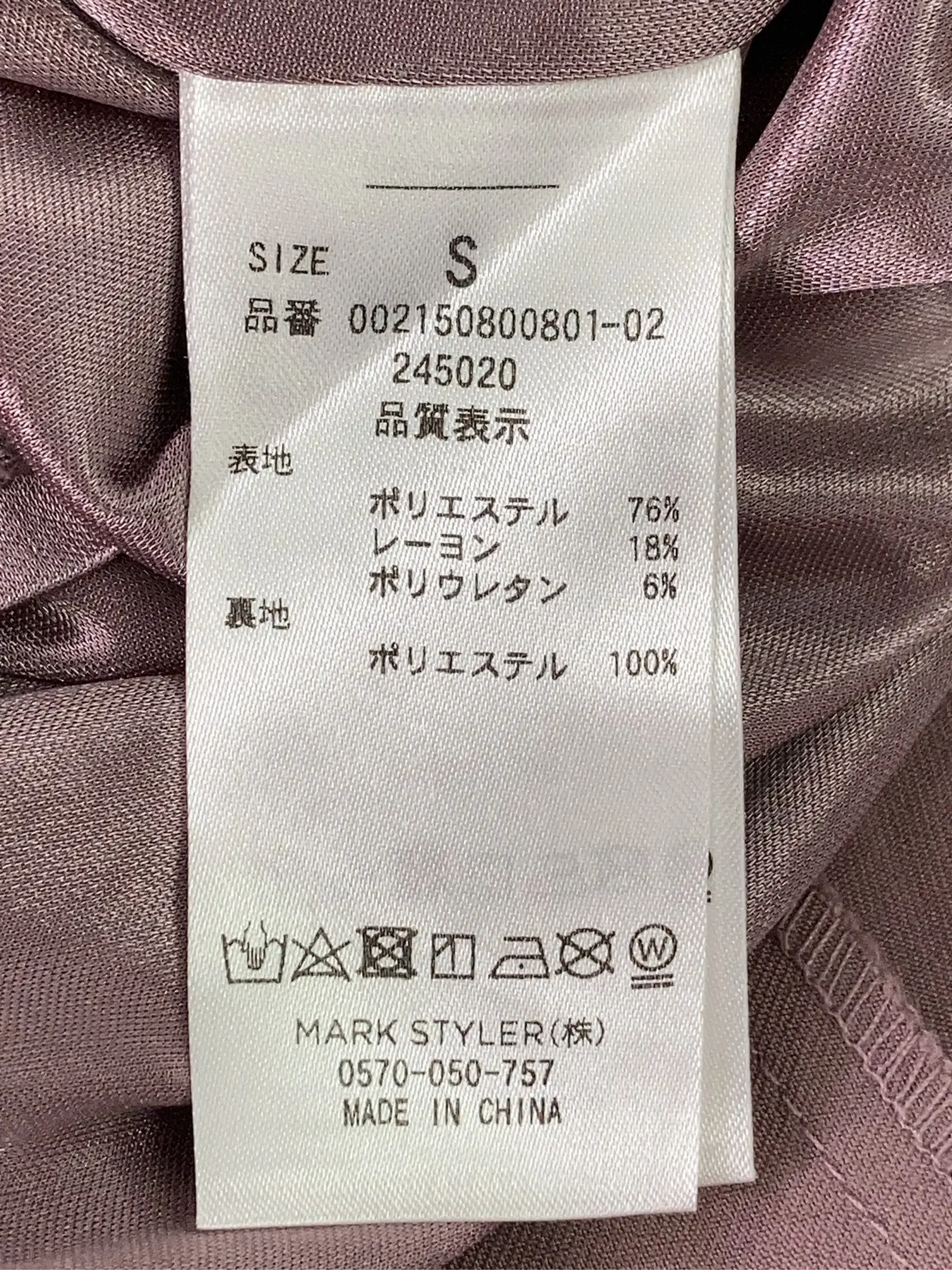 https://r2-worker.digdig.jp/product/392970c0-a68b-433f-89bc-ac7307344af3/a2e9acc2-04a5-4ac4-828a-518c0fcc06b5