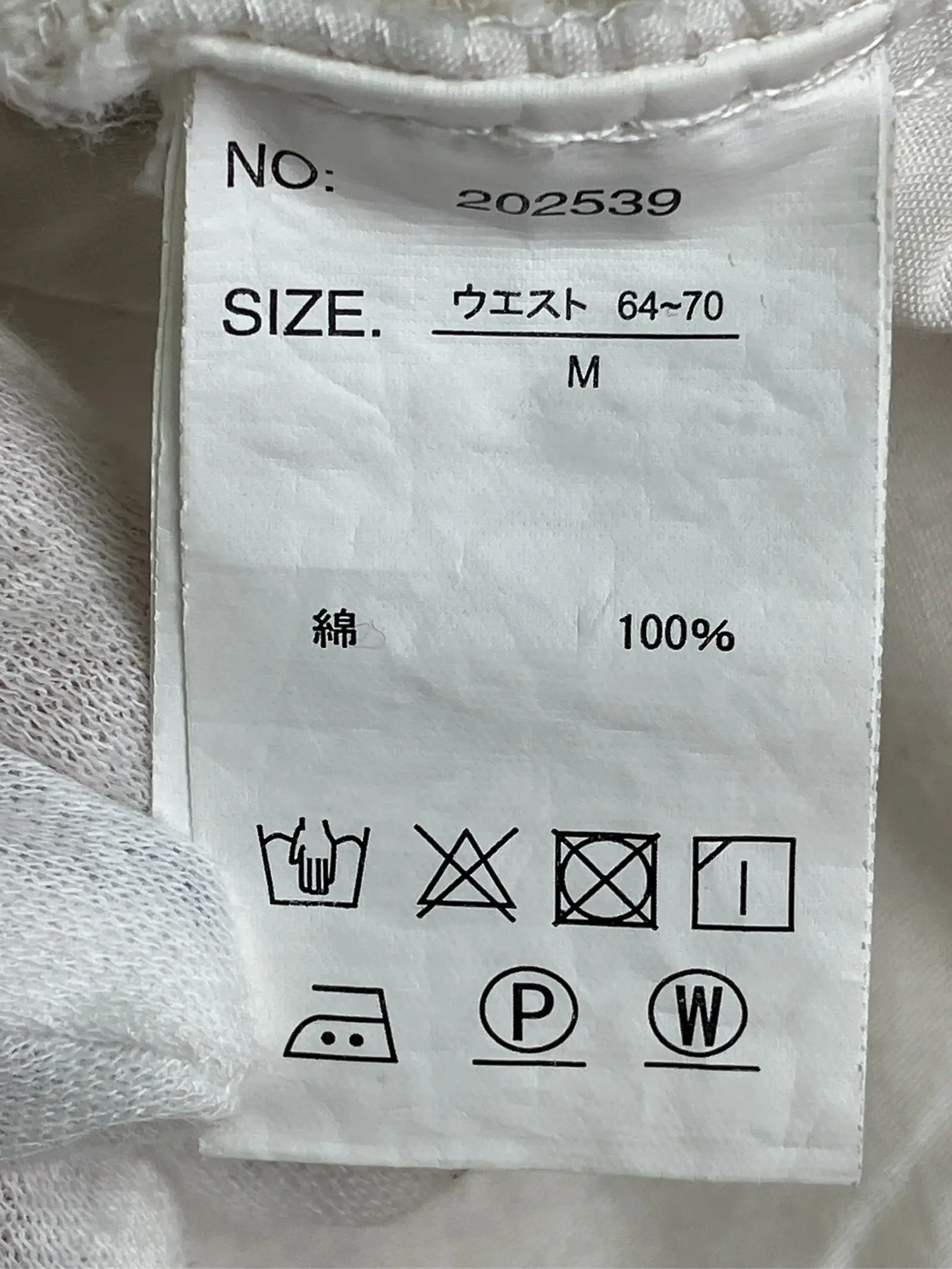 https://r2-worker.digdig.jp/product/392c3c93-f753-4b5f-8aab-b2db86d5cf5c/5300ae7f-5d13-40e1-910b-0ae0f0a3f682