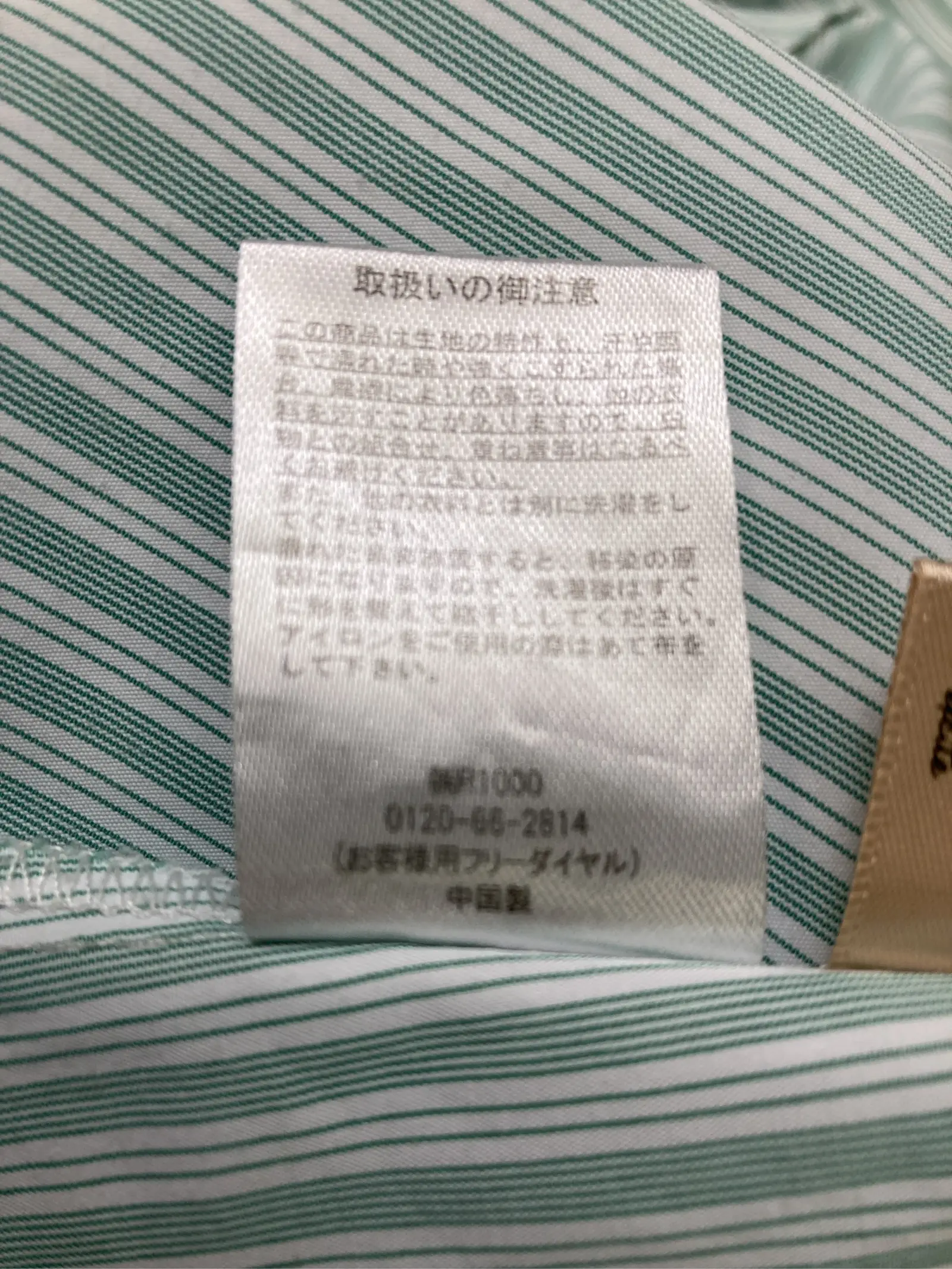 https://r2-worker.digdig.jp/product/3930b716-619c-4c74-bce9-b55f03029e27/a3804e60-dde5-4b46-a806-d33662b8d197
