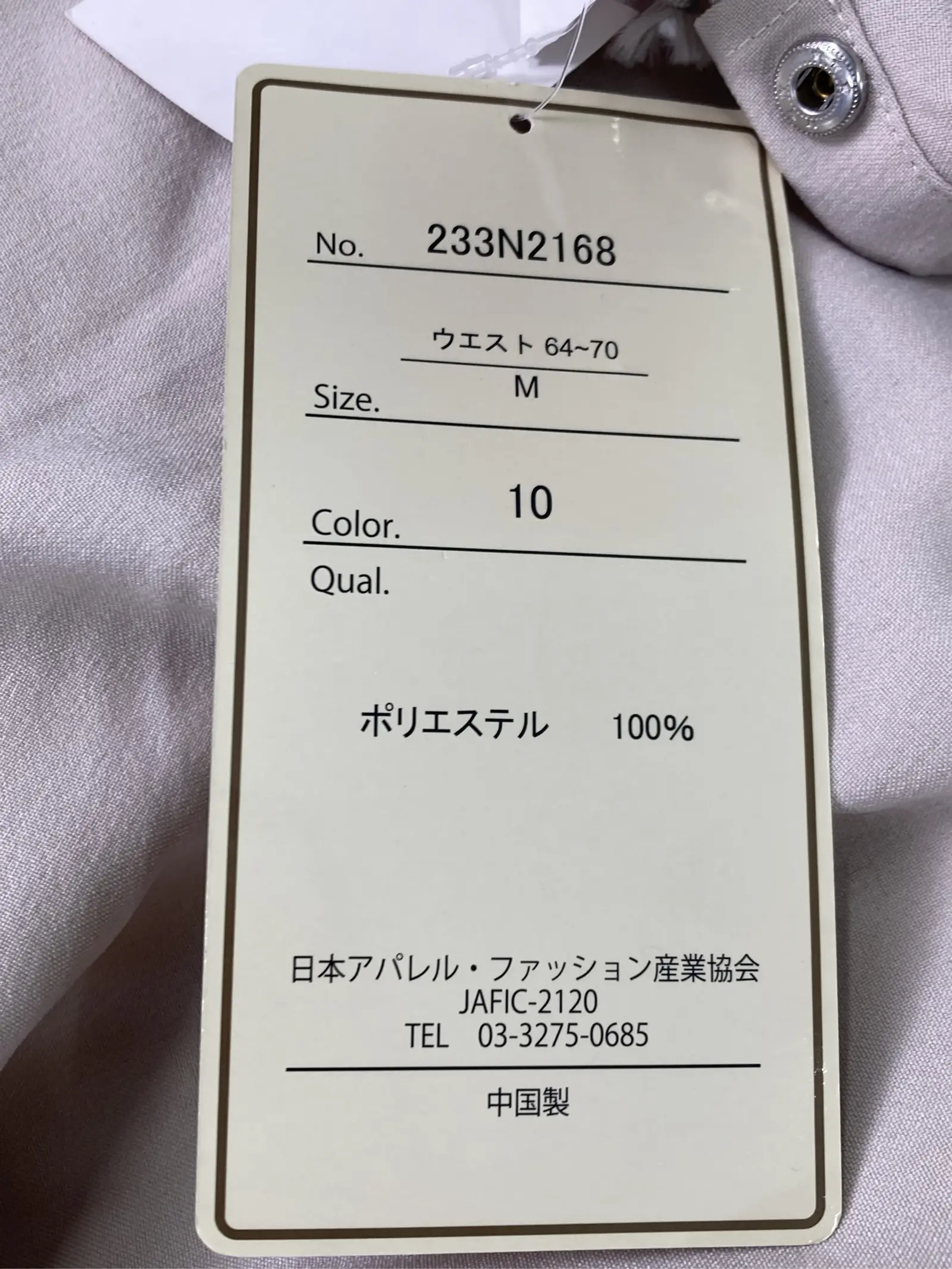 https://r2-worker.digdig.jp/product/393fca1e-7348-42e7-a1c1-56d2a155fcbf/28aec3ed-89df-41c2-bb3d-199dd2188366