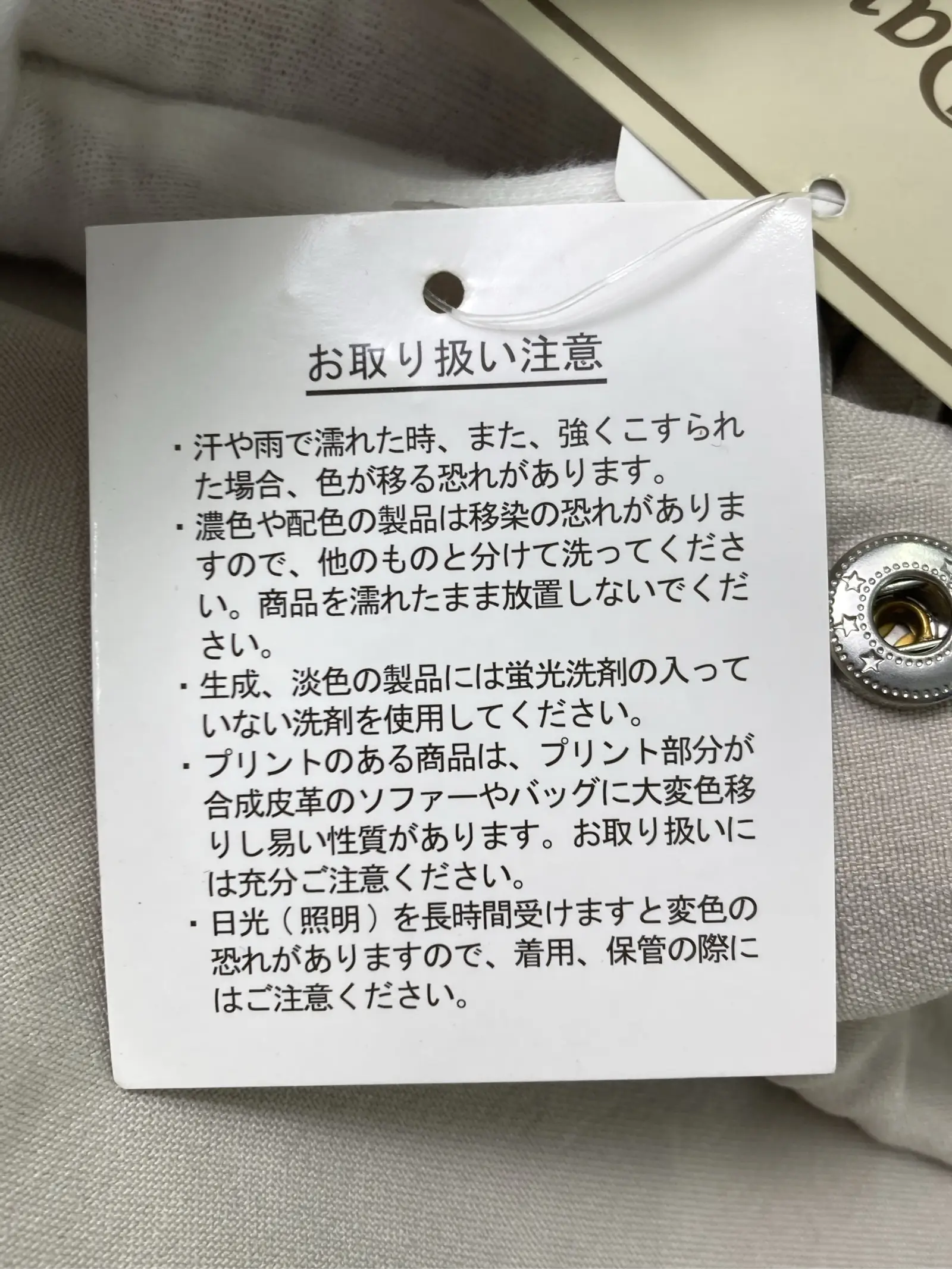 https://r2-worker.digdig.jp/product/393fca1e-7348-42e7-a1c1-56d2a155fcbf/ad23ed57-7095-44a7-be5e-1478e4db5511