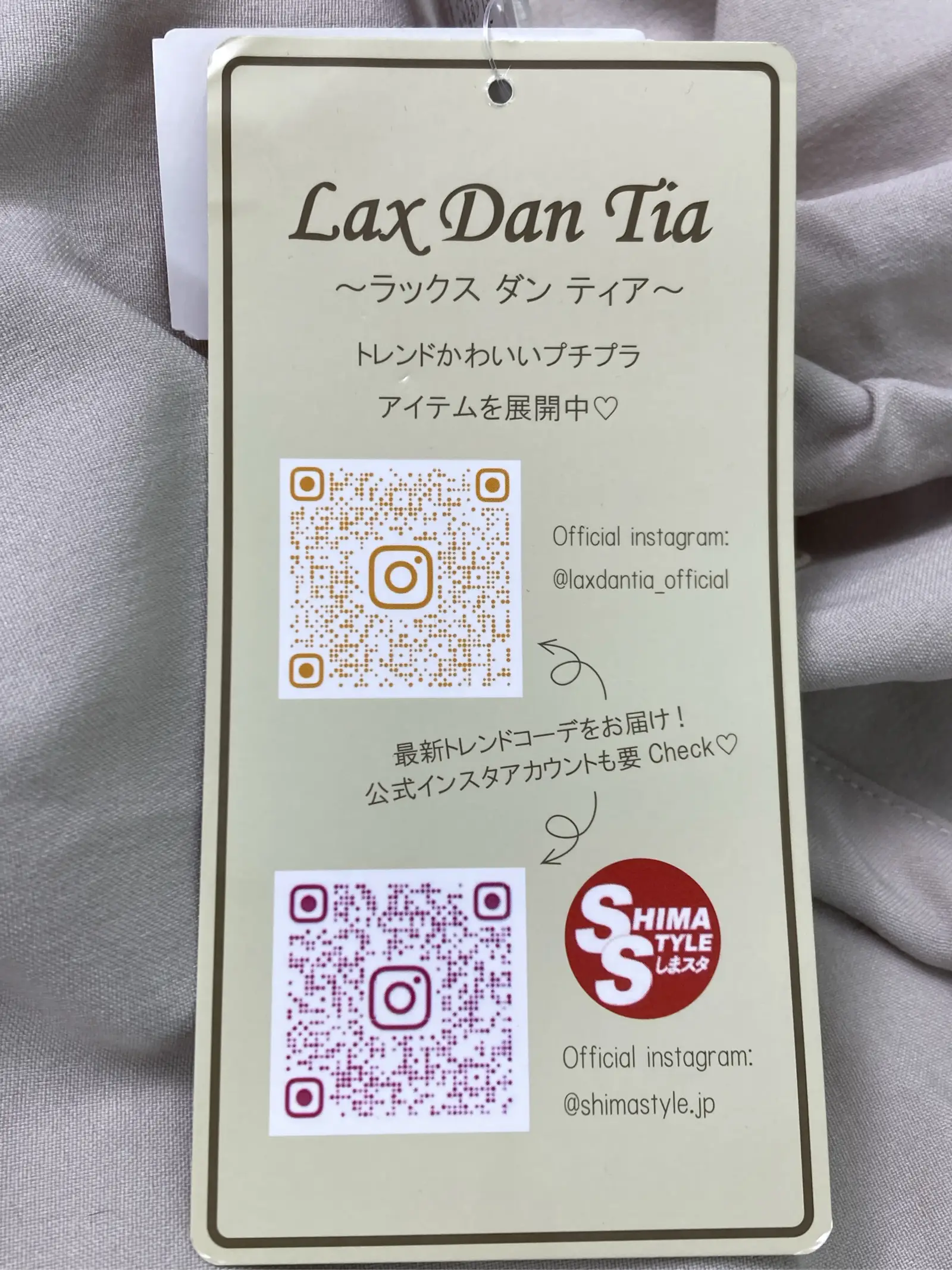 https://r2-worker.digdig.jp/product/393fca1e-7348-42e7-a1c1-56d2a155fcbf/eba64d90-1fb0-4789-b0f6-699cc11b5a67