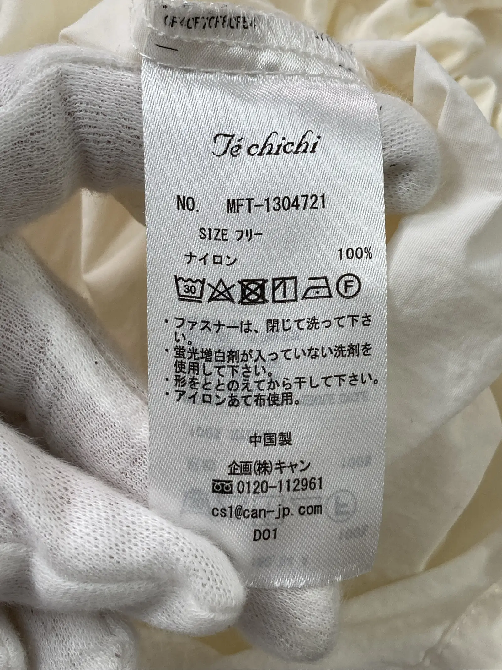 https://r2-worker.digdig.jp/product/39426861-13d4-4e36-b131-7b175ecc92fc/c438c8b6-d016-4fb9-9a0f-e39f0e09cb06