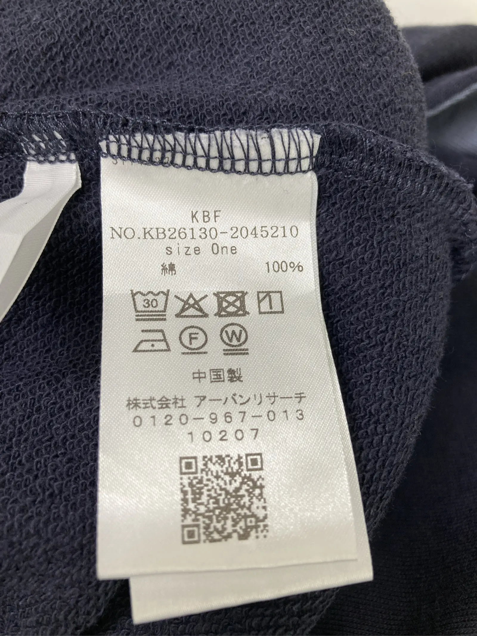 https://r2-worker.digdig.jp/product/394543c3-7f72-4ee8-bb0a-190b5bdd8b3f/72304750-35ec-4d65-8bfc-b6eb756c0f11