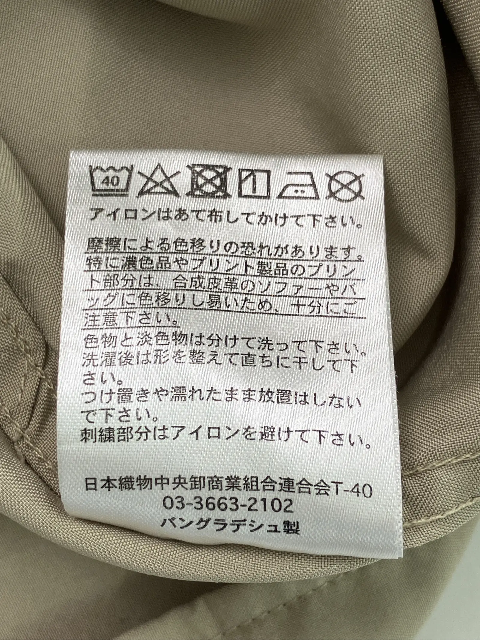https://r2-worker.digdig.jp/product/394642fc-e1a9-4da2-b87b-74b5db6b5cfc/5d73bfbc-c678-4b18-bb28-52ddb235c52b