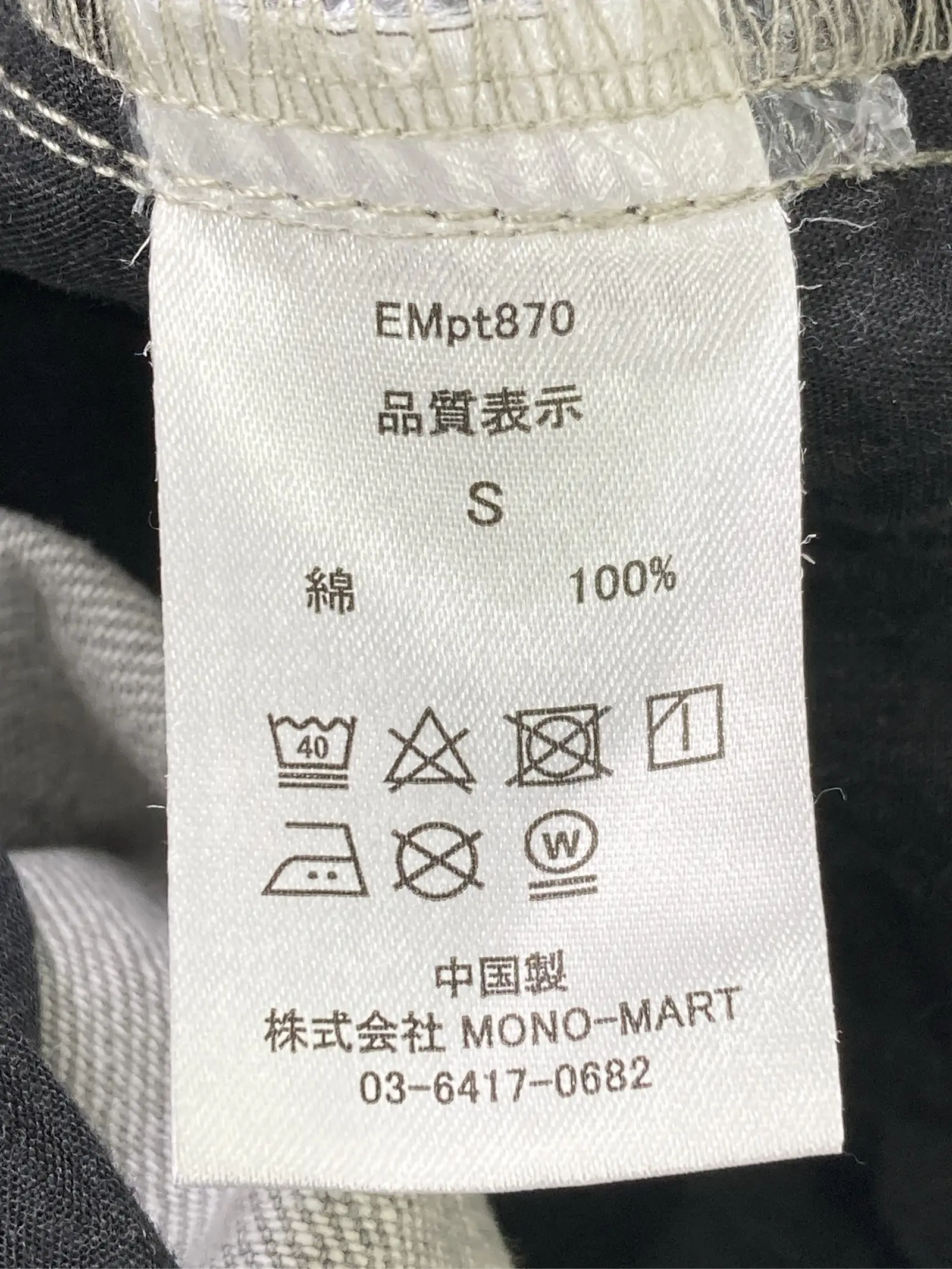 https://r2-worker.digdig.jp/product/39595a6f-7a0c-4d58-bdc0-3f3650ea8b5f/ce56c372-dfbe-4d09-ac2e-377921914543
