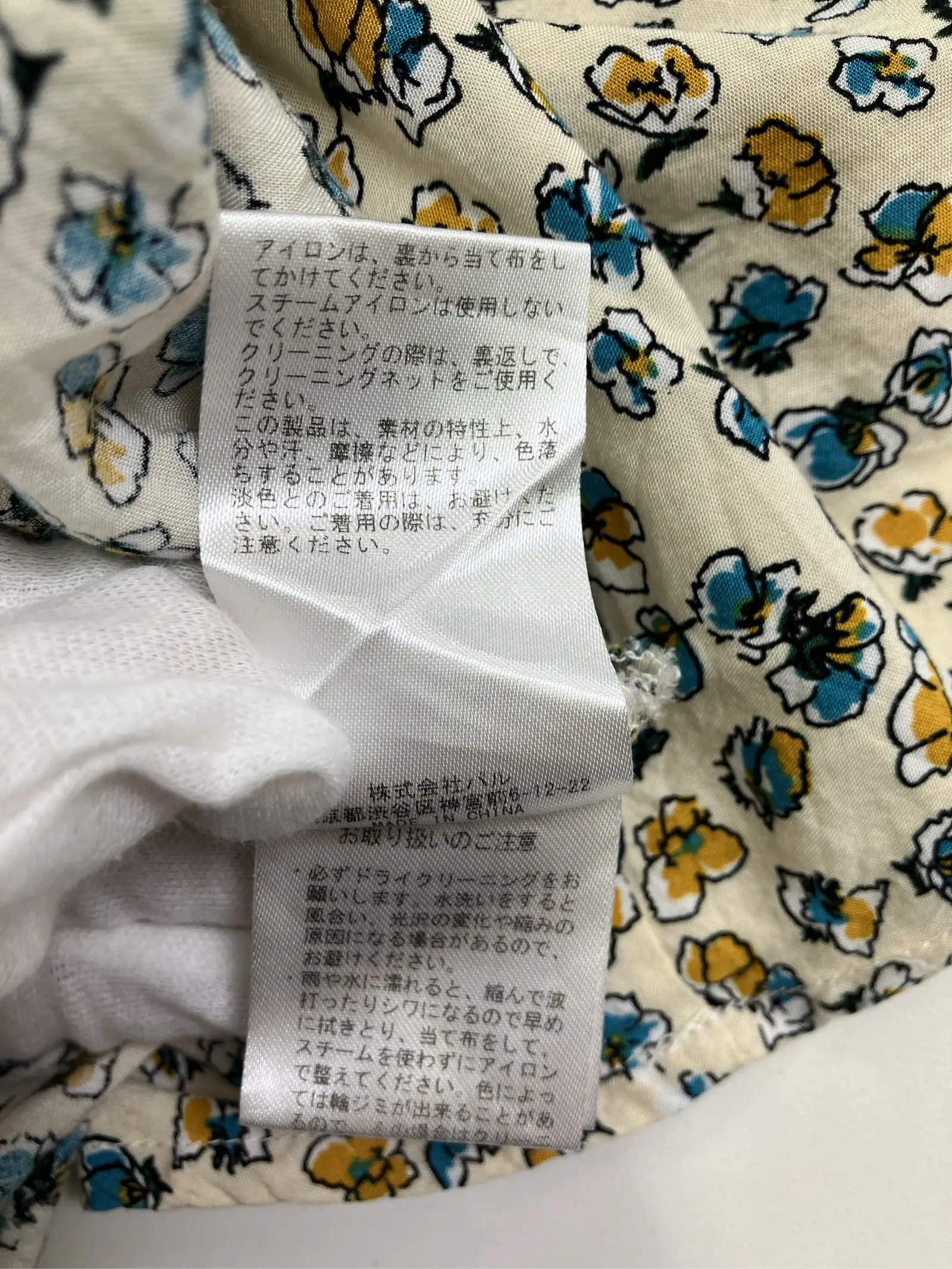 https://r2-worker.digdig.jp/product/3959af80-7368-4eb7-a6a7-c08a9ace047e/0cc11d4c-7d44-4a97-86d7-3787126b886d