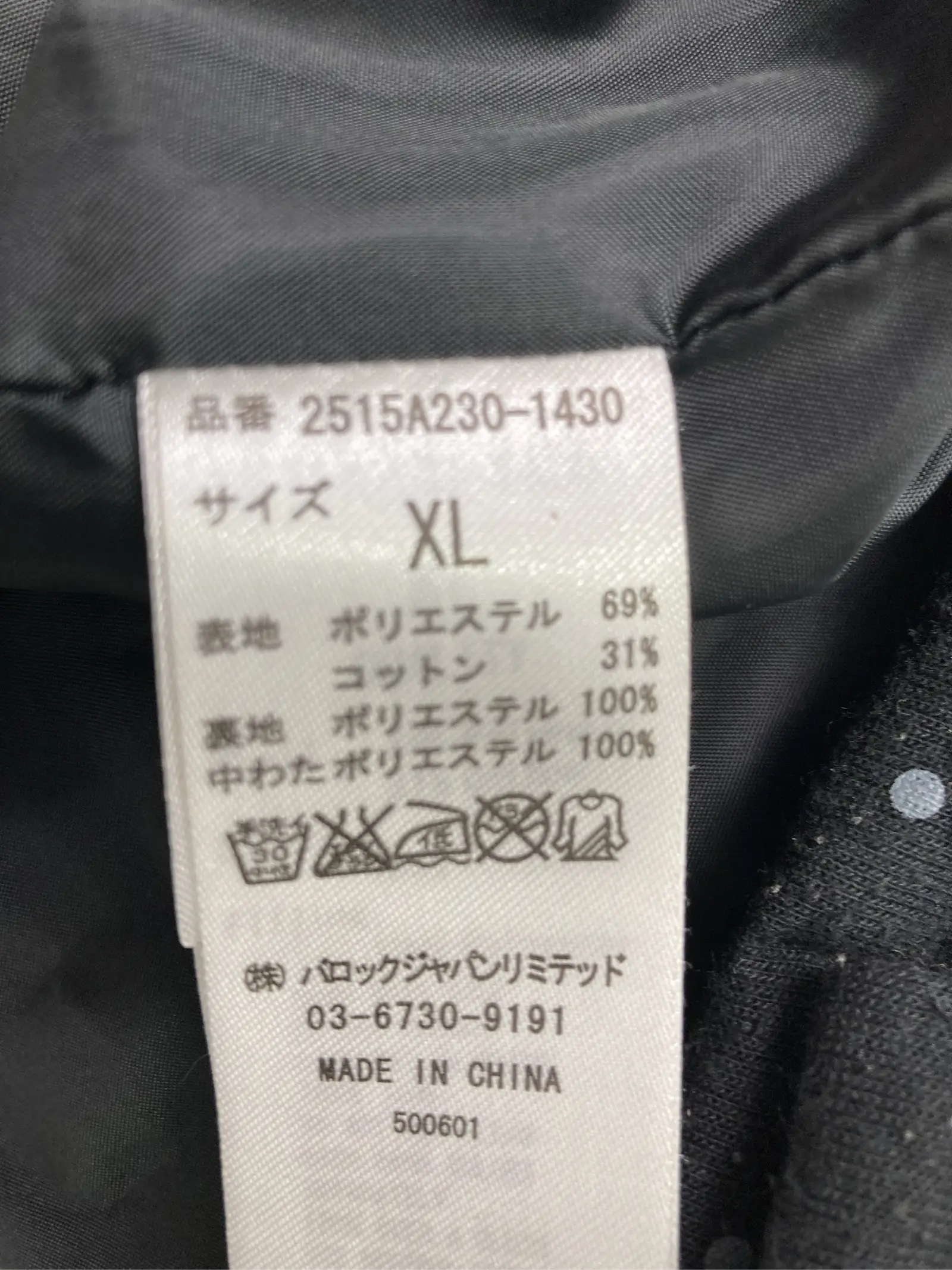 https://r2-worker.digdig.jp/product/395cc263-0b31-405f-b195-d399b5555fa8/ba591081-9184-42db-9993-a9f6e2425061