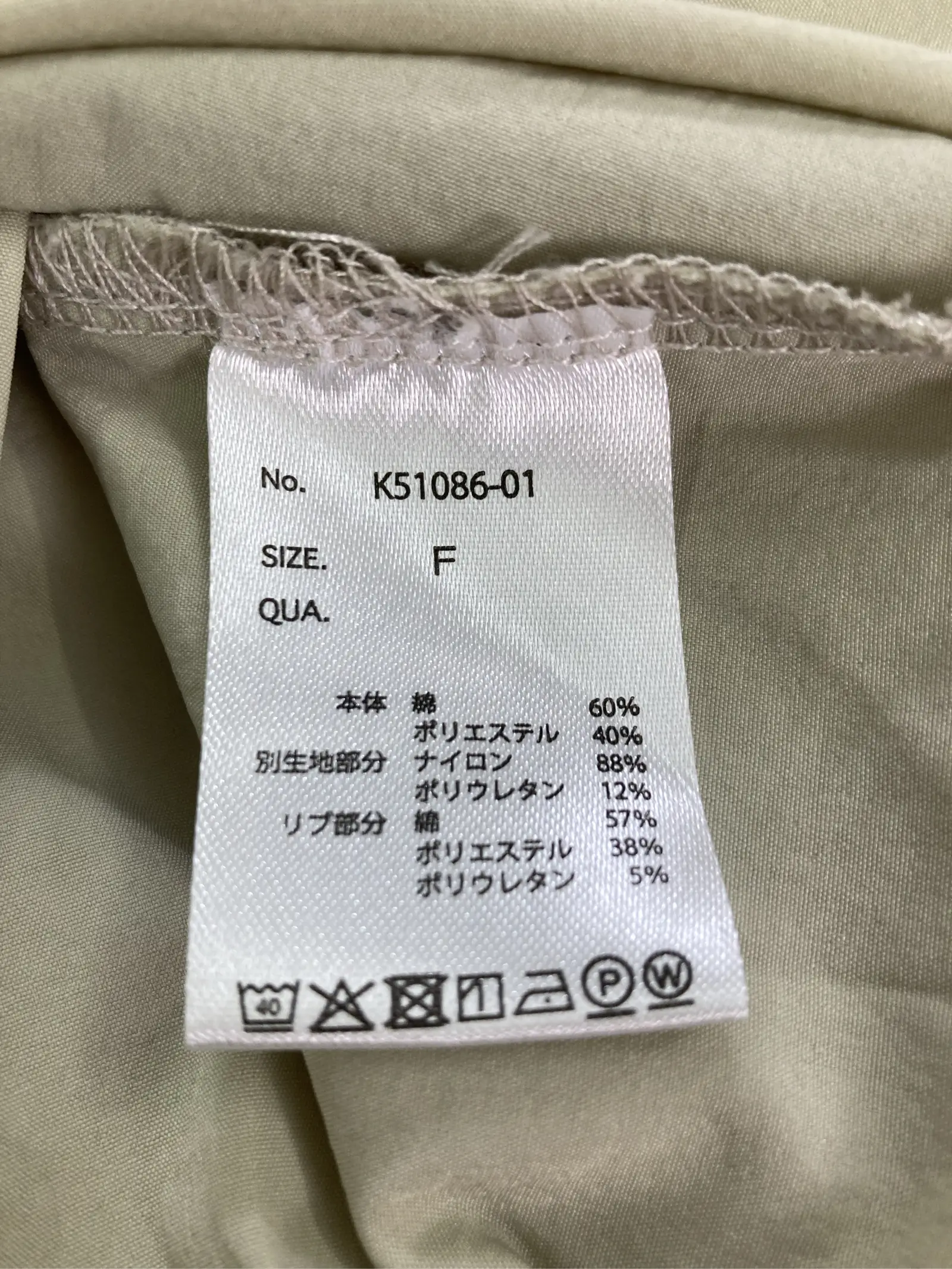 https://r2-worker.digdig.jp/product/39614979-57ad-43ba-83c8-97e06a889e82/1dee1136-ab45-4580-b59d-96b3c41ae2bc