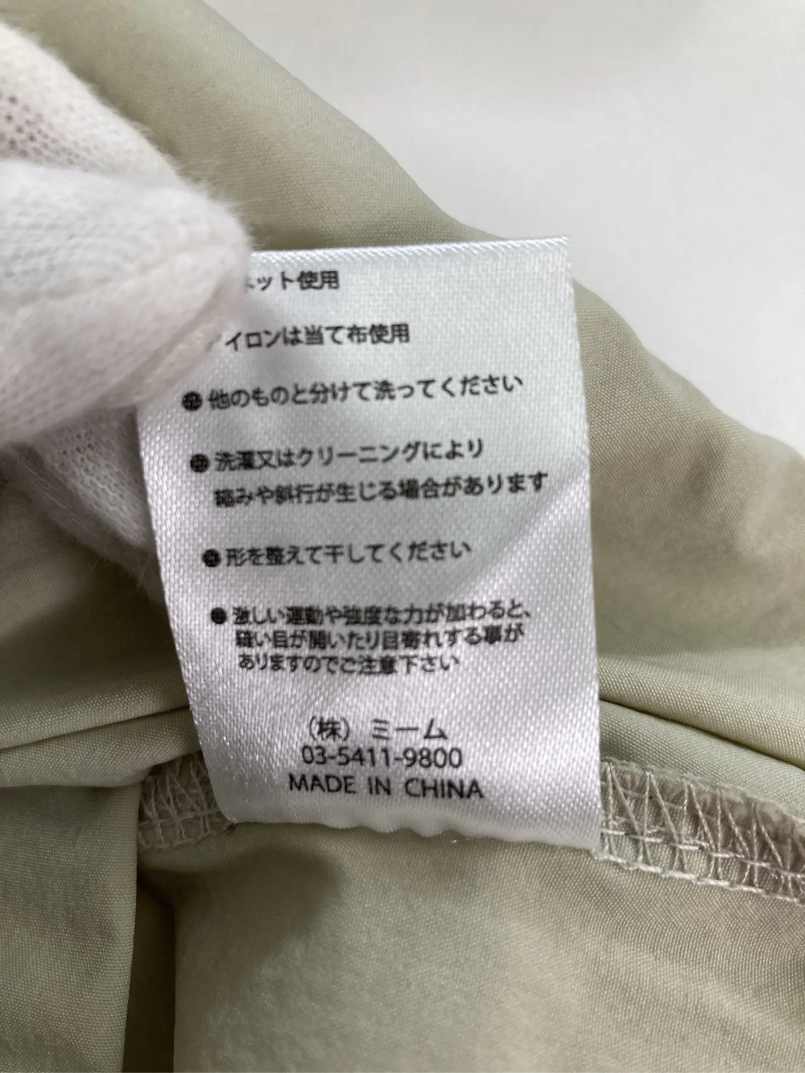 https://r2-worker.digdig.jp/product/39614979-57ad-43ba-83c8-97e06a889e82/dcf8fedd-d506-4662-9323-b46e6ab6018c