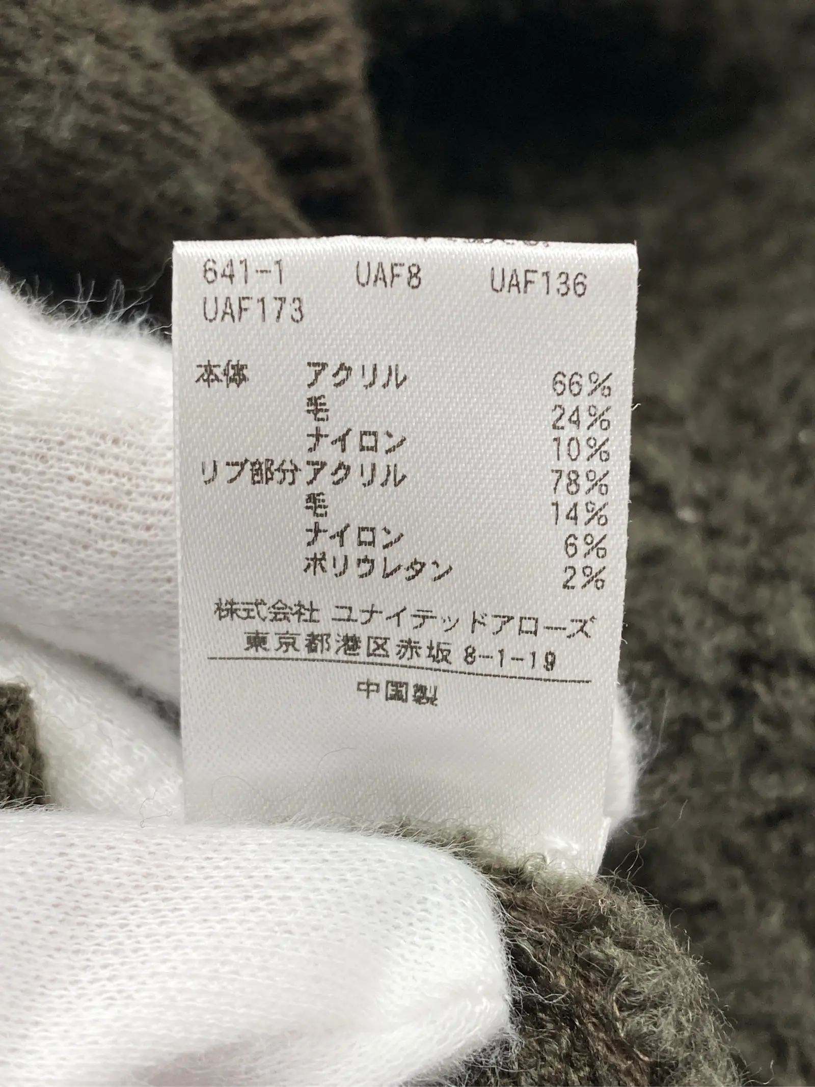 https://r2-worker.digdig.jp/product/39661a9a-52ac-49fd-8da2-927ae98a10e9/bf0cee84-9d78-4a44-aaee-2213cfc84b84