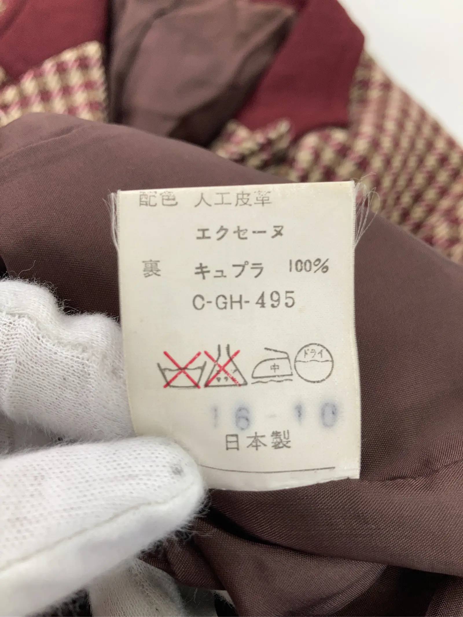 https://r2-worker.digdig.jp/product/39674984-e3f0-4de5-8b15-3659c9393870/56f11321-0402-40b4-987f-2b52c1a10adf