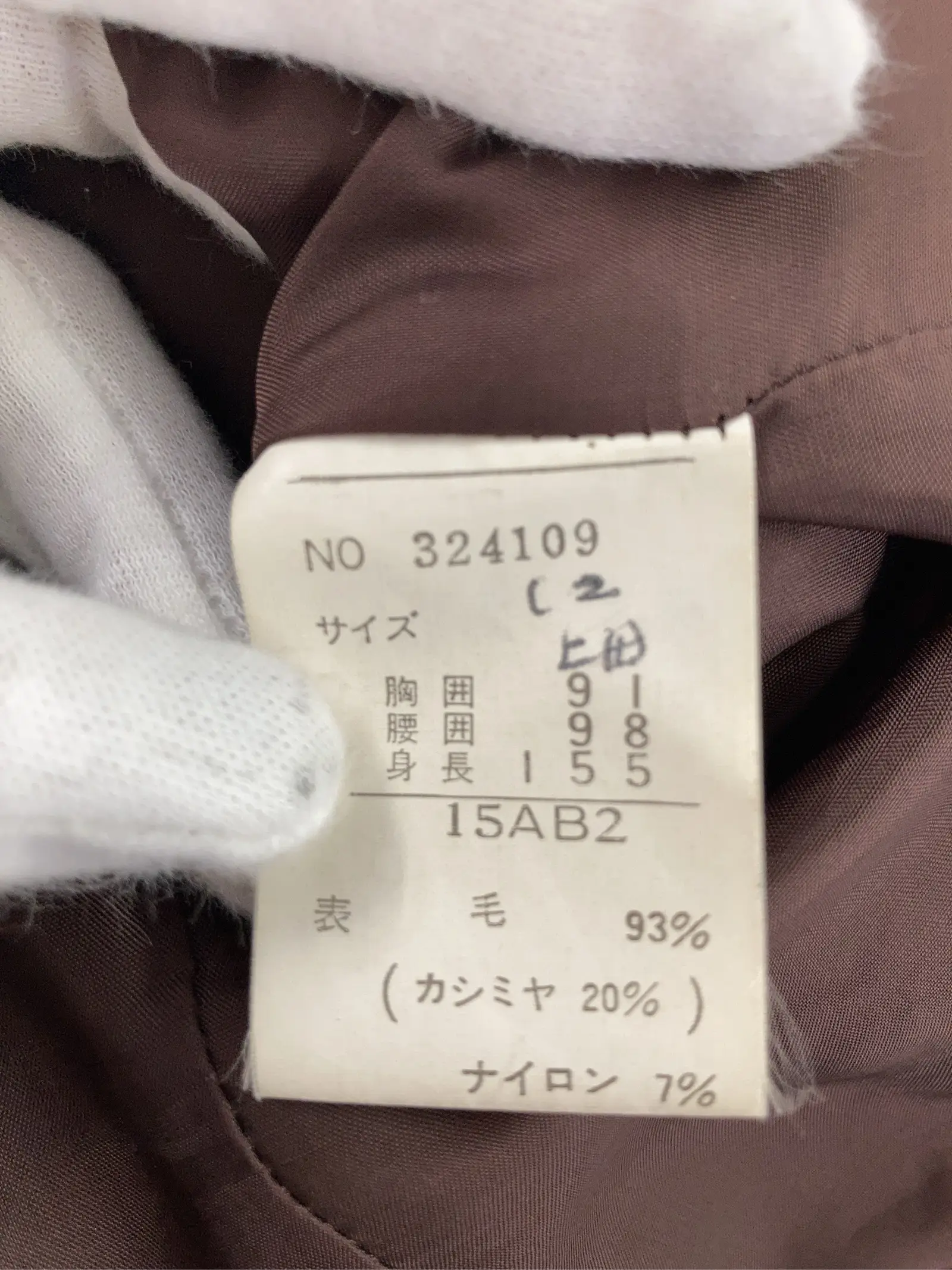 https://r2-worker.digdig.jp/product/39674984-e3f0-4de5-8b15-3659c9393870/675c0054-01bf-49ae-bdde-a7a1262f7d36