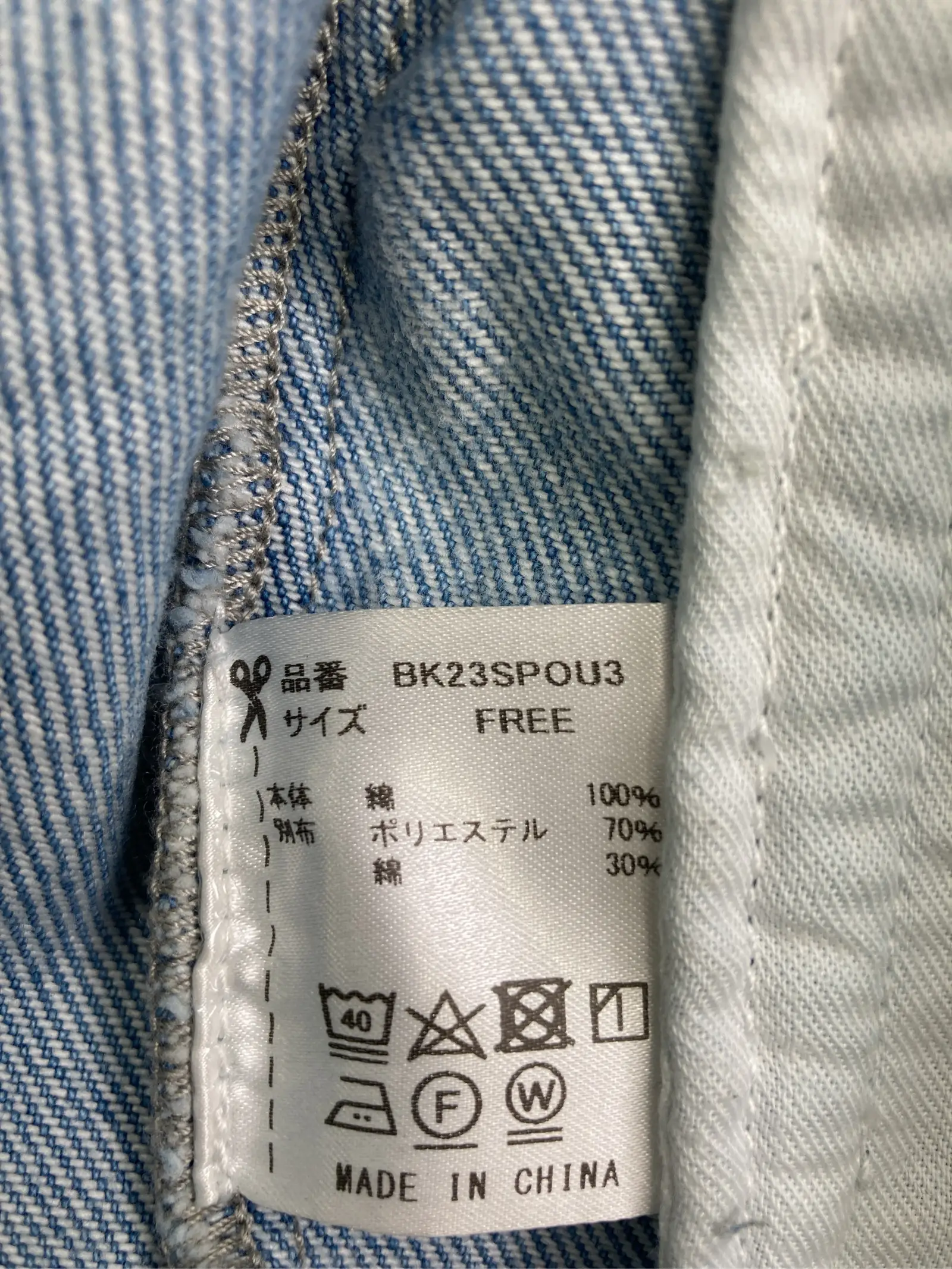 https://r2-worker.digdig.jp/product/396c6fdb-2352-47f8-9fb9-081248d3a5aa/69c9b471-e2d2-492d-8cd7-d084ca9f5203