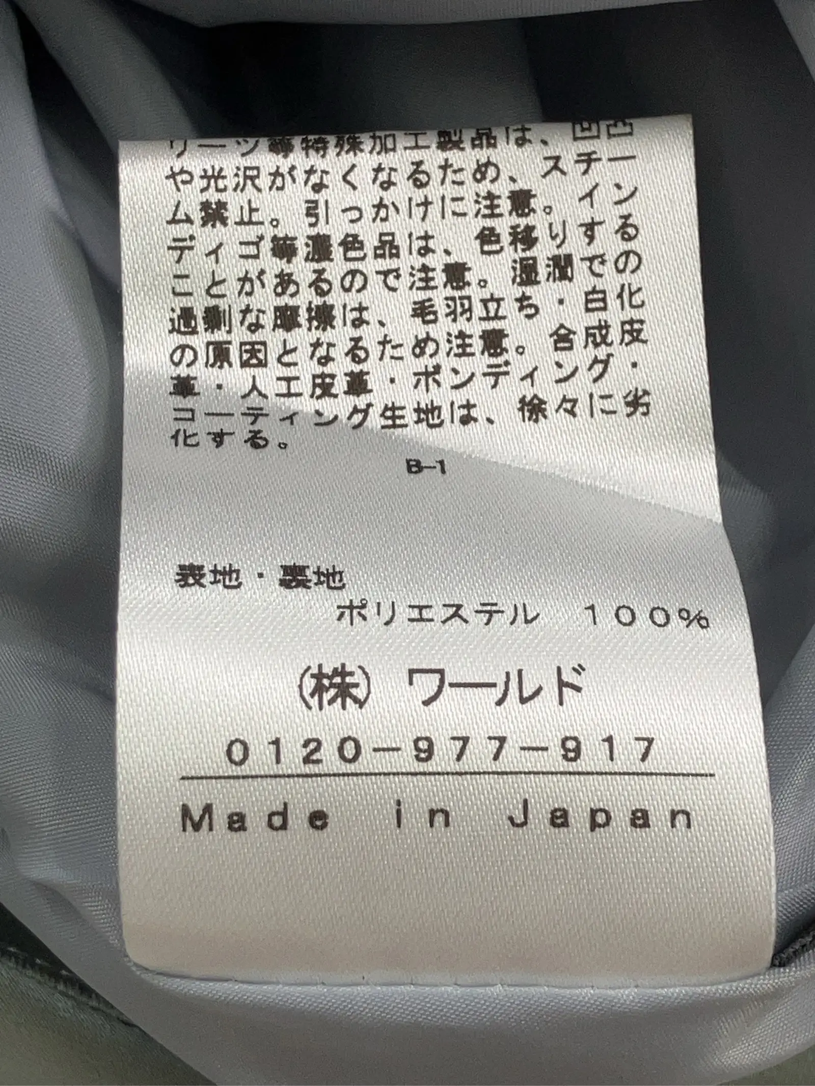 https://r2-worker.digdig.jp/product/396fd332-15d7-4f41-8f12-d1028d16ecf4/f4587378-eda5-4d25-84f3-c448e2548fda